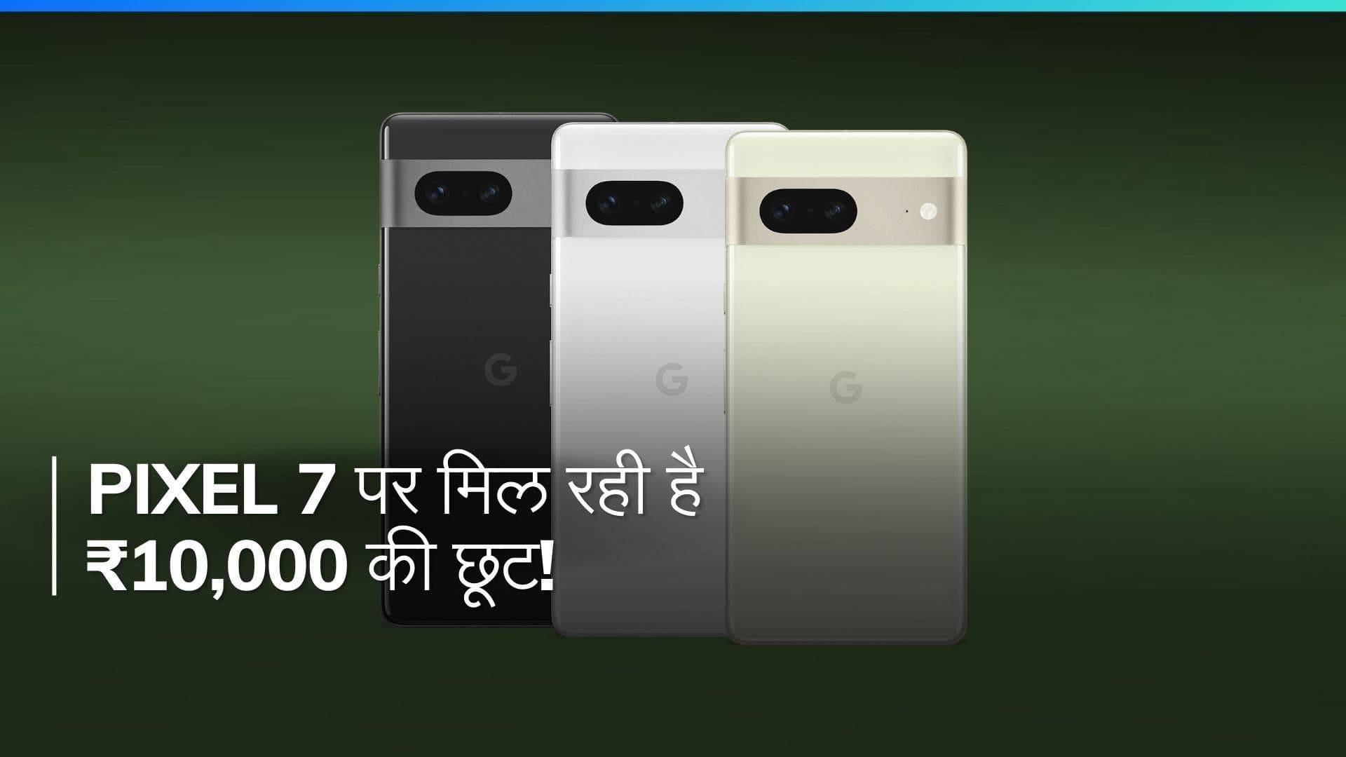 Android और iPhone को पछाड़ने वाला धांसू फोन, ₹10,000 की छूट पर मिल रहा