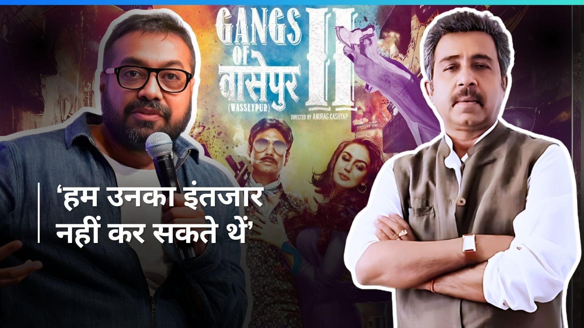 Pankaj Jha की विवादित टिप्पणी पर Anurag Kashyap ने दिया जवाब, अब वह त्रिपाठी की सफलता से परेशान हैं 