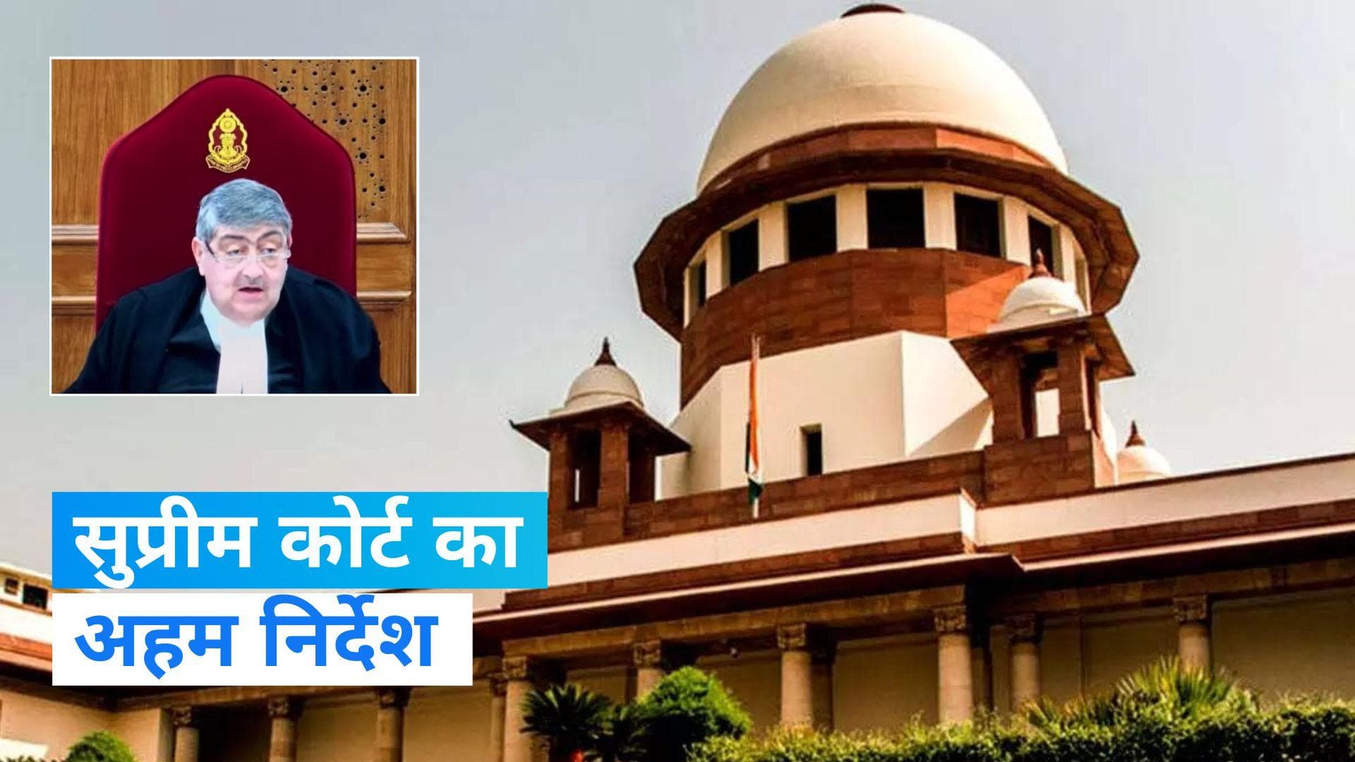 Article 370 verdict: जस्टिस संजय किशन कौल ने दिया सत्य और सुलह आयोग बनाने का निर्देश