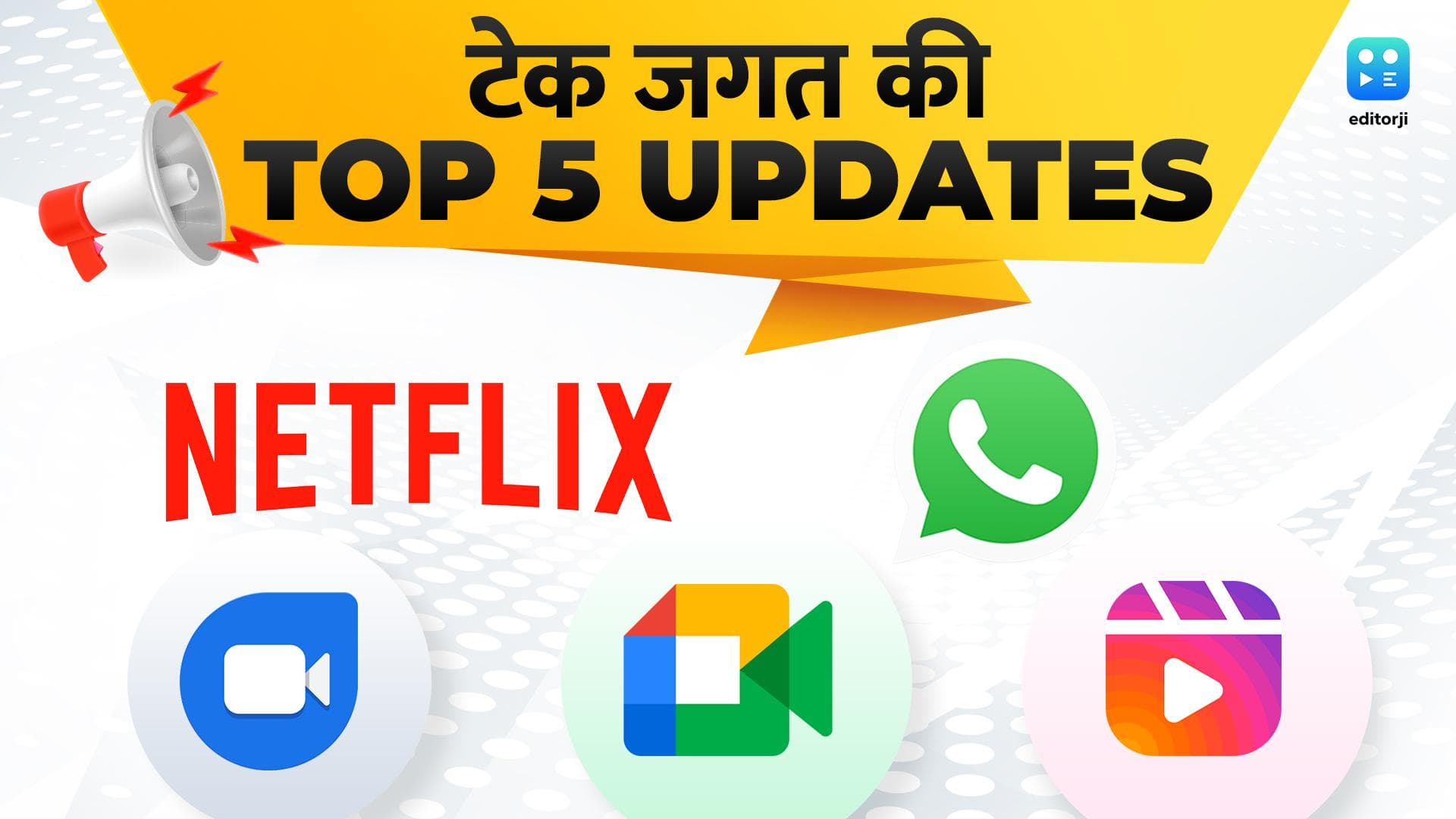 Tech Update EP 13: WhatsApp पर एडिट बटन, नेटफ्लिक्स का बड़ा कदम.; जानिए टेक जगत की हर बड़ी अपडेट