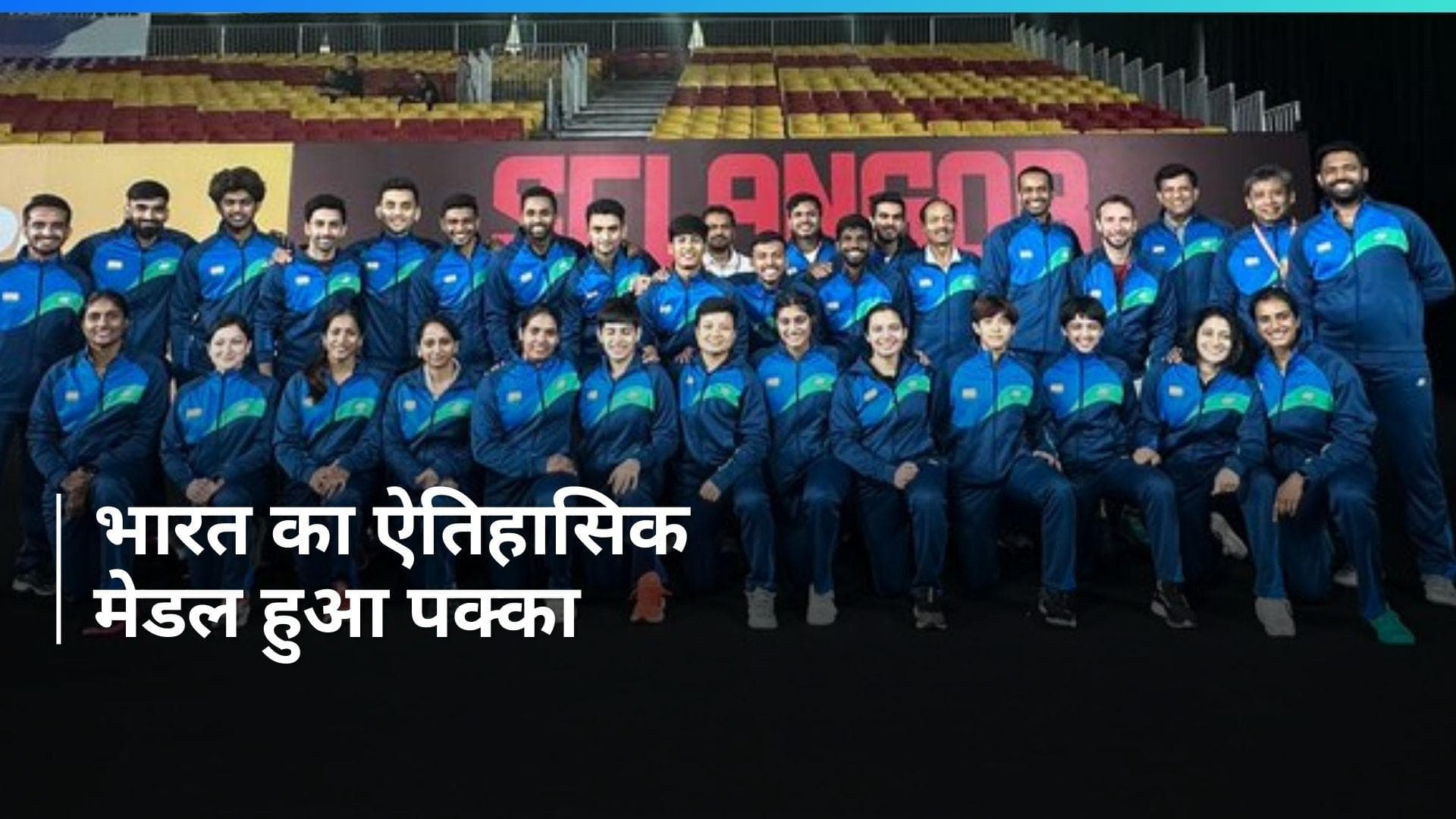 भारतीय महिला बैडमिंटन टीम ने BATC में पक्का किया ऐतिहासिक मेडल, हांगकांग को दी 3-0 से मात