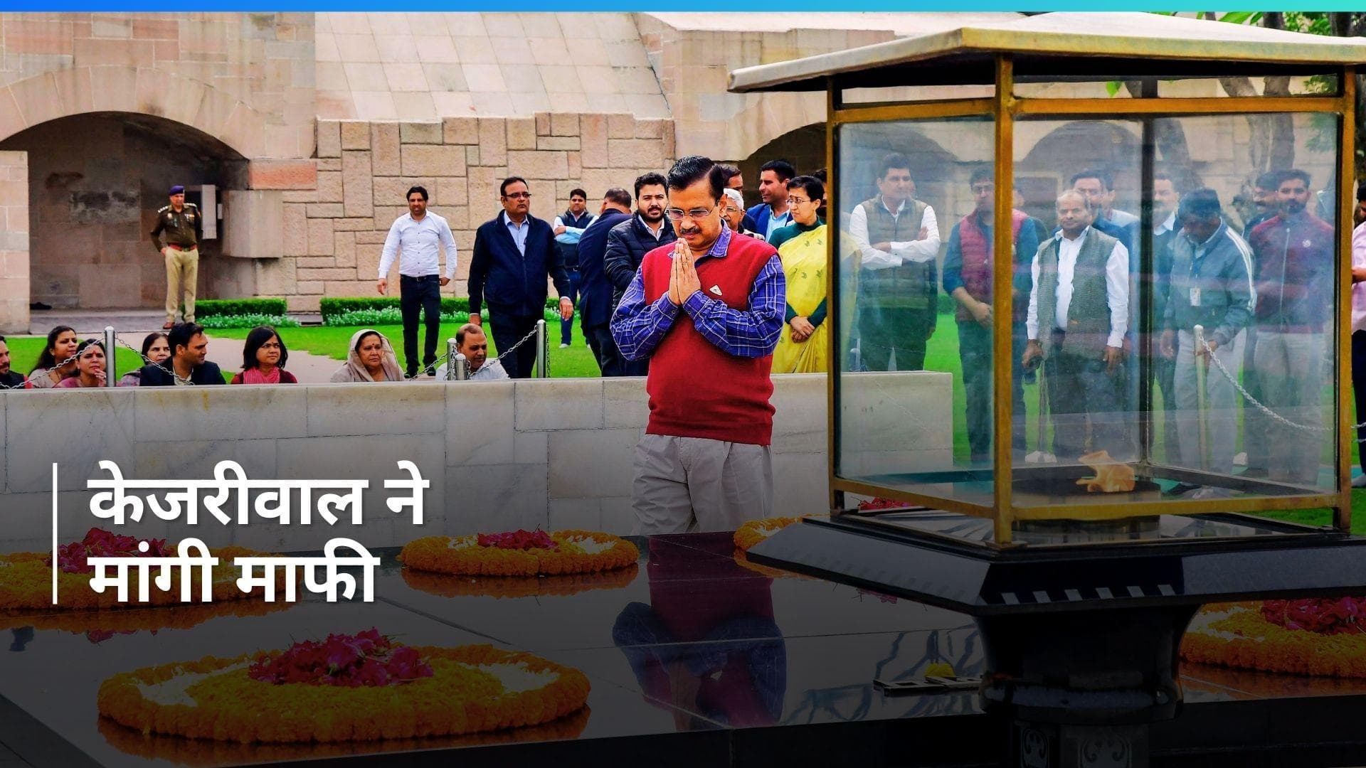 अरविंद केजरीवाल ने ध्रुव राठी का वीडियो रीट्वीट करने के लिए मांगी माफी, जानें- Supreme Court ने क्या कहा?