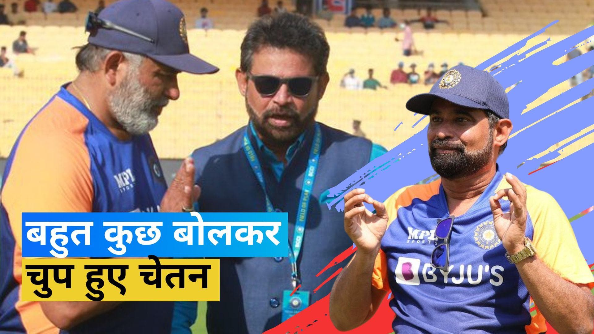 Chetan Sharma ने स्टिंग ऑपरेशन के बाद साधी चुप्पी, पत्रकारों से नहीं कर रहे बात 