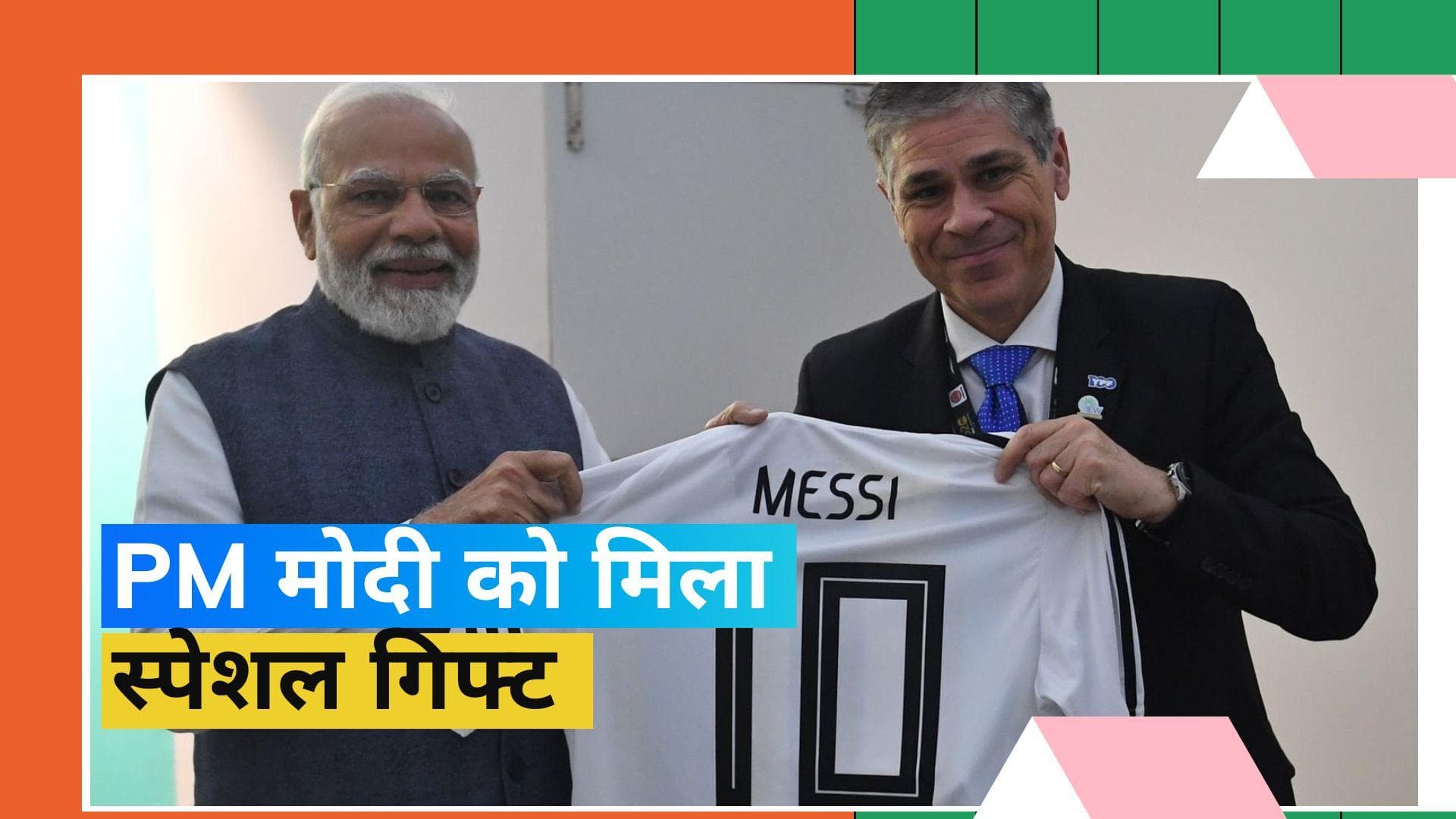 प्रधानमंत्री मोदी को मिला खास तोहफा! एनर्जी कंपनी के अध्यक्ष ने Messi की रिप्लिका जर्सी की गिफ्ट