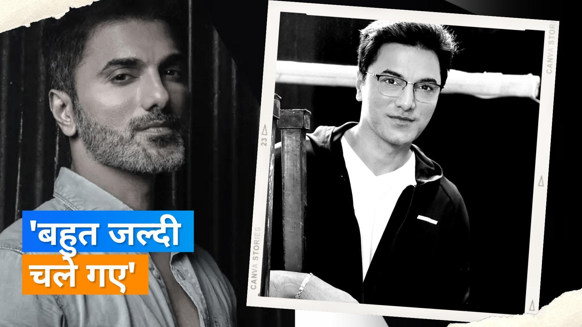 Siddhaanth Vir Surryavanshi Death: टीवी एक्टर का 46 साल की उम्र में निधन, वर्क आउट करते हुए हुई मौत 