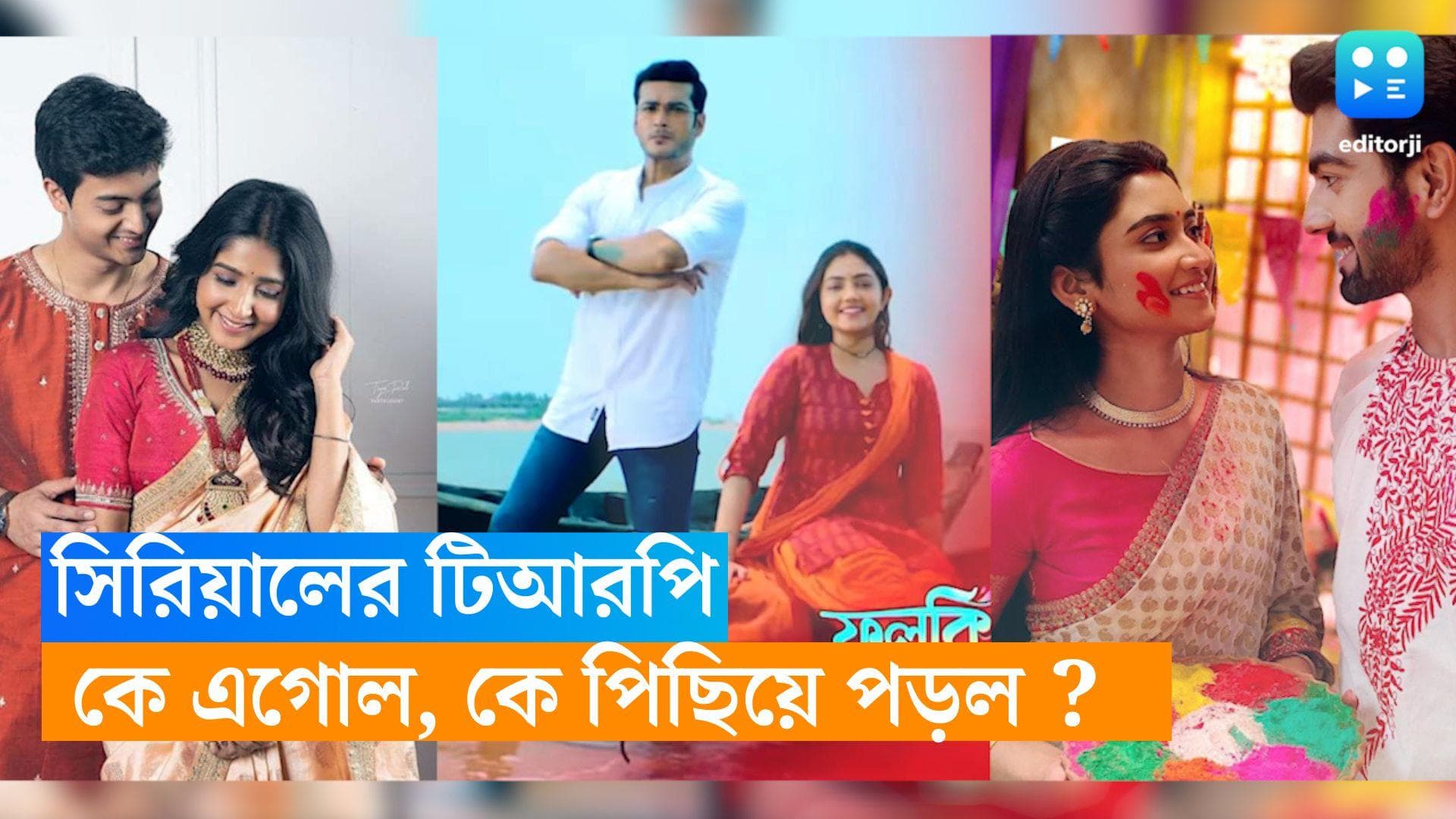 Tele Serial TRP : চলতি সপ্তাহের টিআরপিতে নেই বিশেষ চমক, পুরনো জায়গা কি ফিরে পেল জগদ্ধাত্রী ?