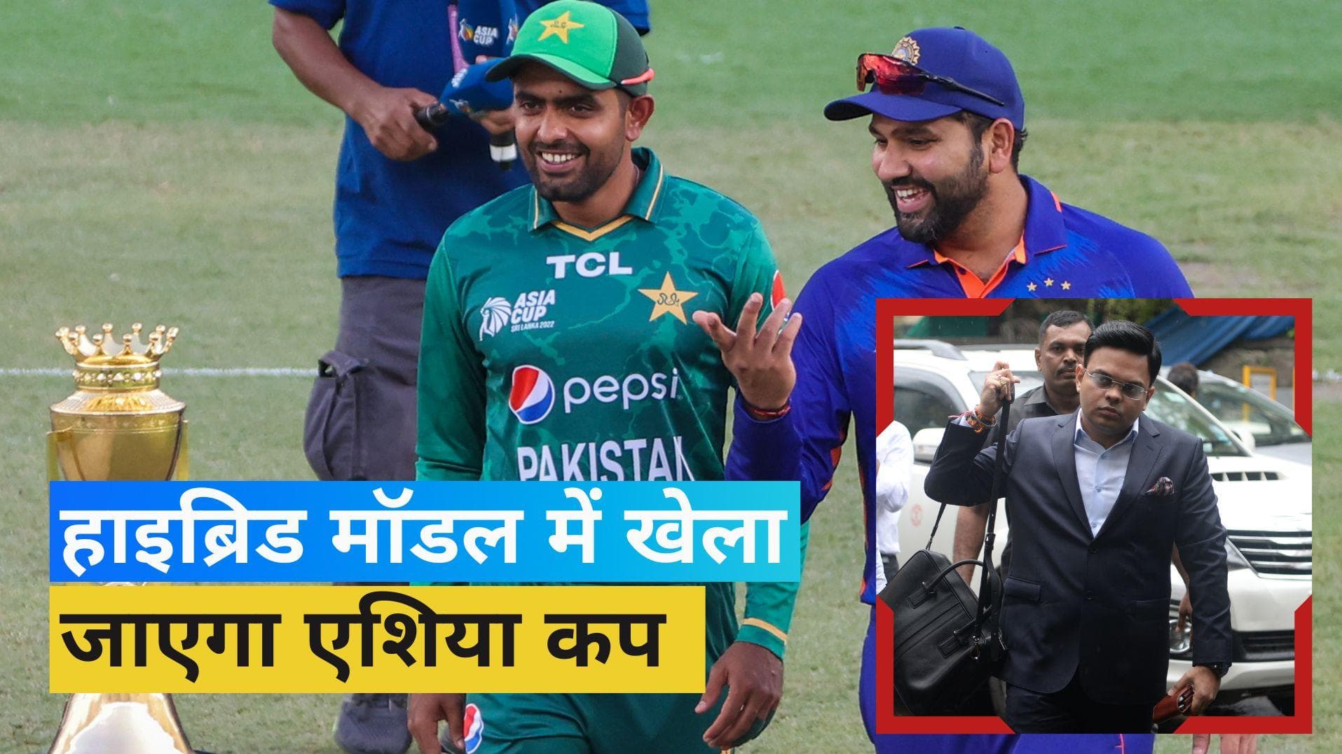 ASIA CUP: 31 अगस्त से शुरू होगा टूर्नामेंट, पाकिस्तान को लगा तगड़ा झटका