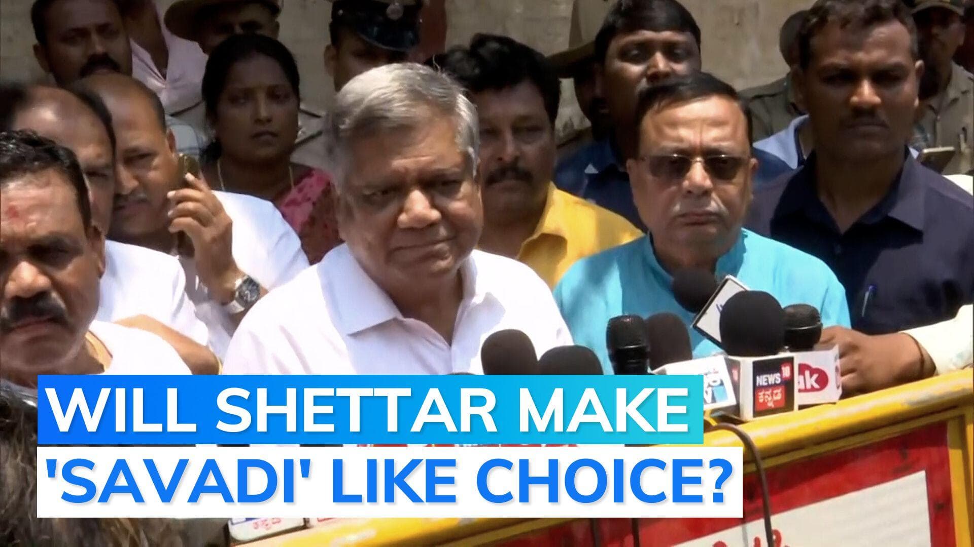 'Not decided yet': former-Karnataka CM on joining Congress after quitting as BJP MLA