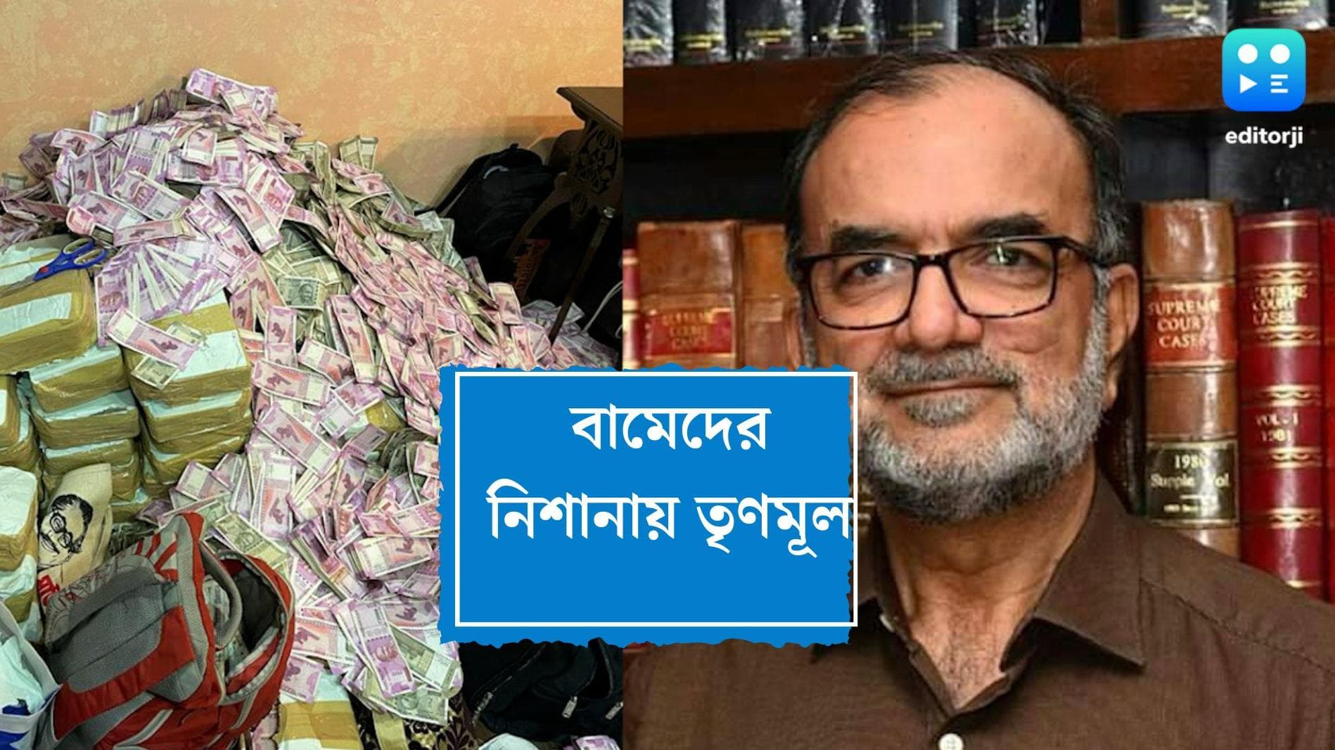 Bikash Bhattacharya on ED Raid: 'দেরি করলে পার্থ-র সারথীরা পালিয়ে যাবে', তৃণমূলকে তীব্র কটাক্ষ বিকাশের