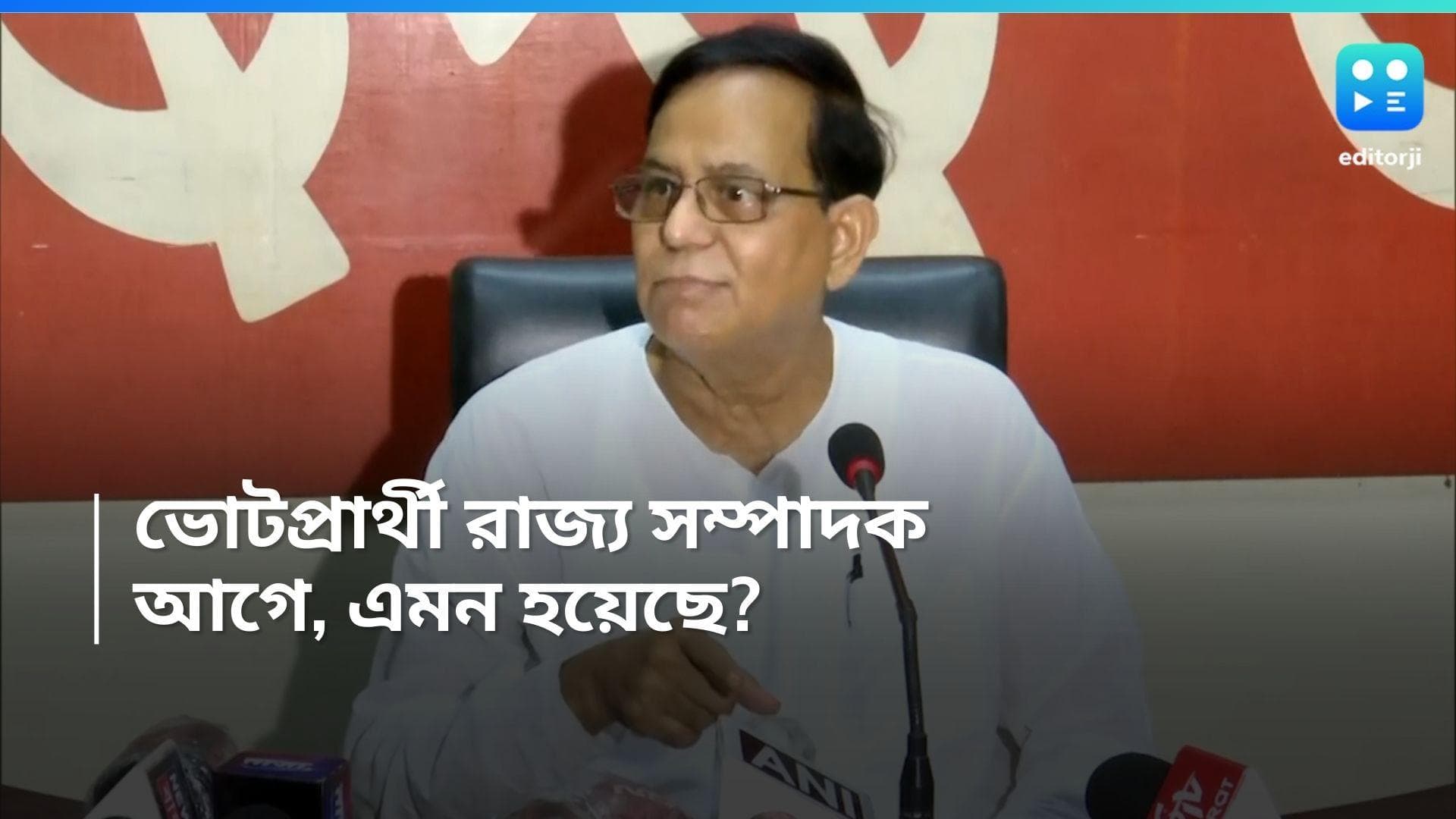 Md Salim: রাজ্য সম্পাদক হয়েও ভোটপ্রার্থী, বঙ্গ সিপিএমের ইতিহাসে দ্বিতীয় নাম সেলিমের