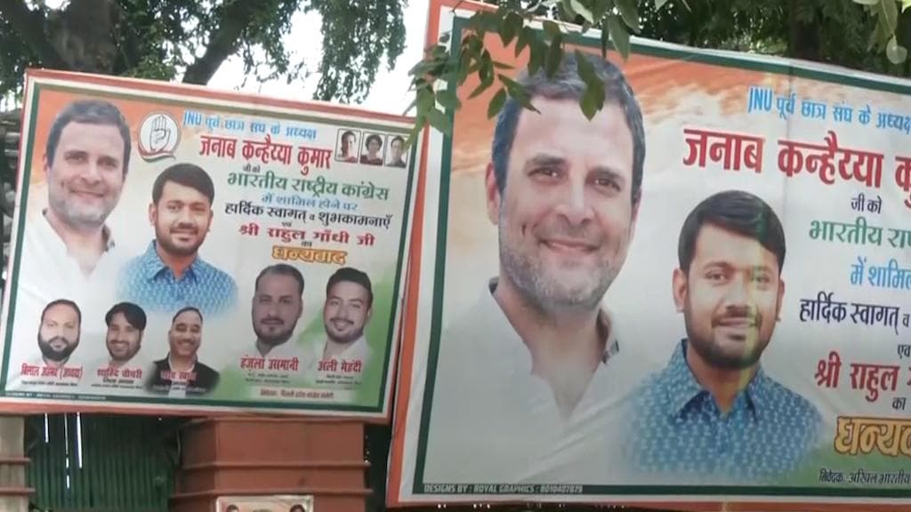 Kanhaiya Kumar: পার্টি অফিসের এসি খোলালেন কানহাইয়া, দল ছাড়ার আগে কেন করলেন এই কাণ্ড