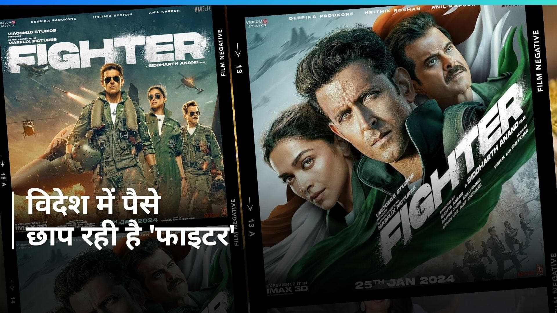 Fighter advance booking: ऋतिक और दीपिका की फिल्म विदेशों में छाप रही है पैसे, आंकड़ा कर देगा हैरान