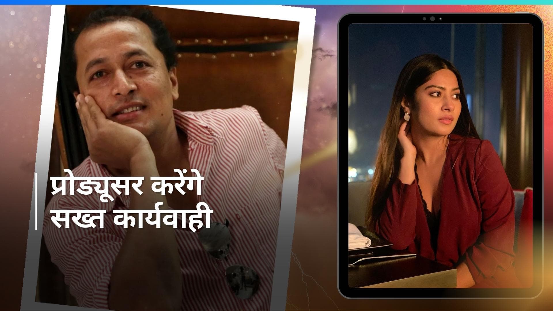 Krishna Mukherjee के सपोर्ट में उतरे Aly Goni, प्रोड्यूसर ने कहा एक्ट्रेस पर करेंगे कानूनी कार्यवाही 