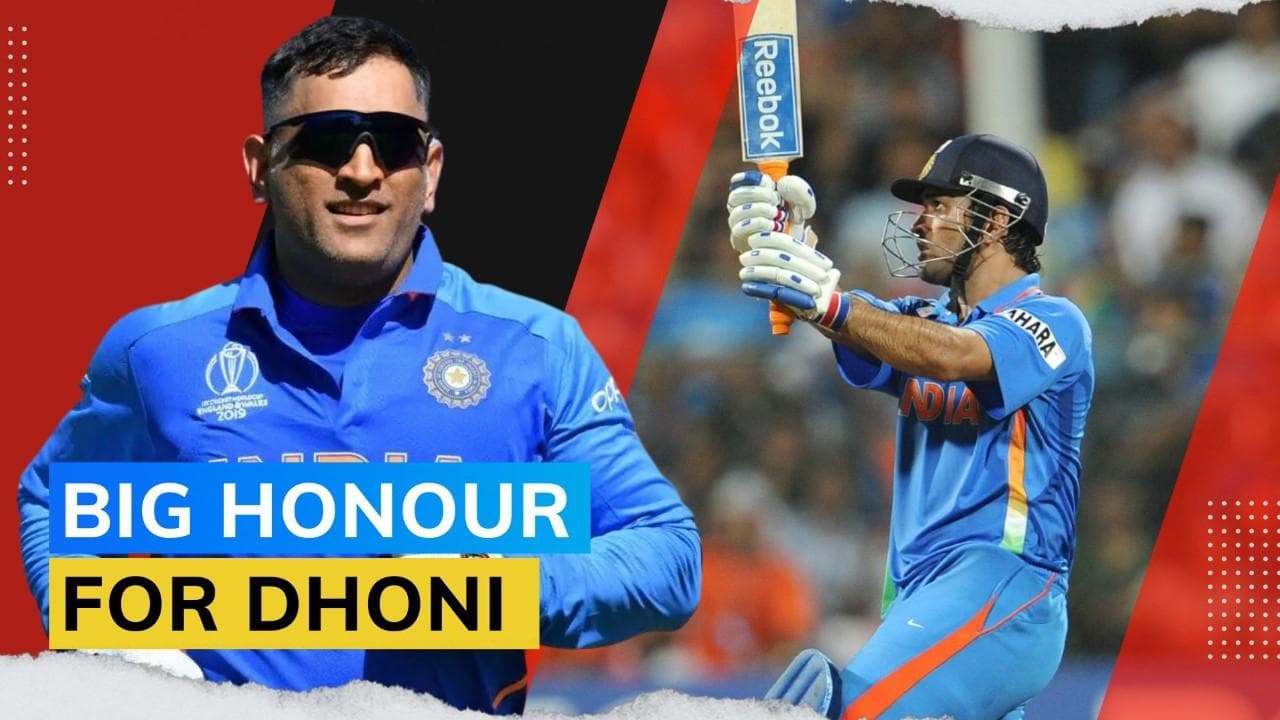 MS Dhoni's 2011 World Cup-winning six to be immortalized with a memorial