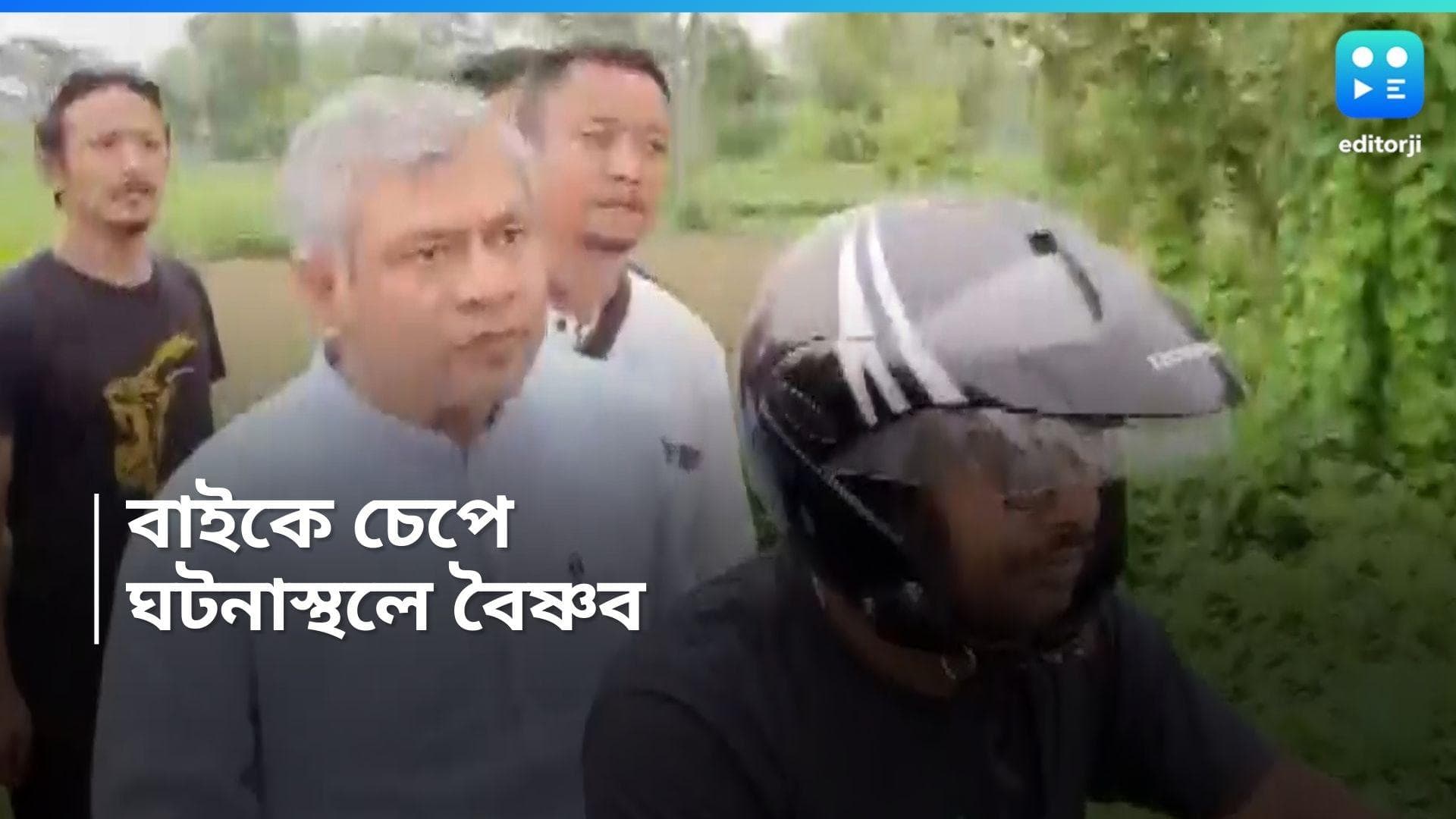 Kanchanjunga Express Accident : বাইকে চেপে রাঙাপানিতে রেলমন্ত্রী, ঘটনার দায় মালগাড়ির চালকের, দাবি তদন্তে