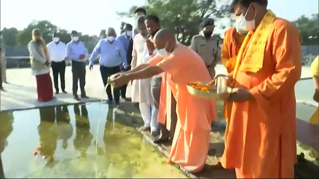 CM Yogi in Ayodhya: सीएम योगी ने काबुल नदी के पानी से किया रामलला का 'जल अभिषेक'