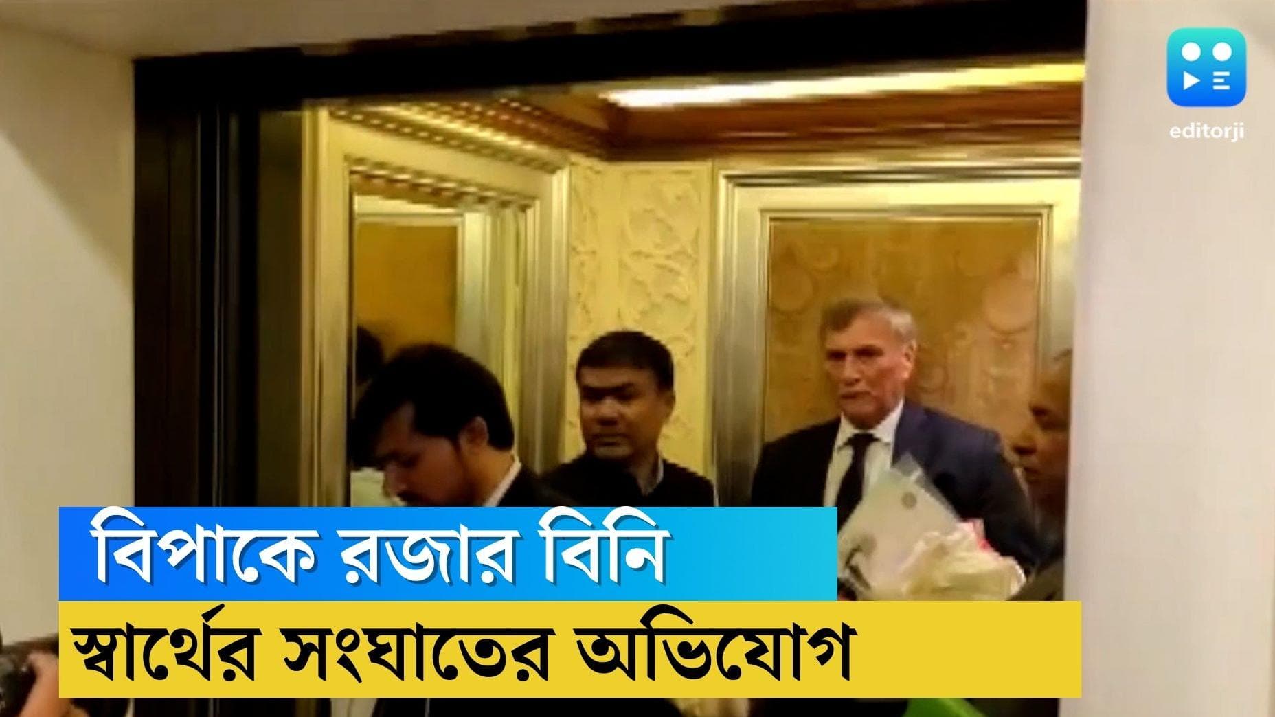 BCCI Roger Binny: বিনির বিরুদ্ধে স্বার্থের সংঘাতের অভিযোগ বিসিসিআই-এর, ২০ ডিসেম্বরের মধ্যে জবাব