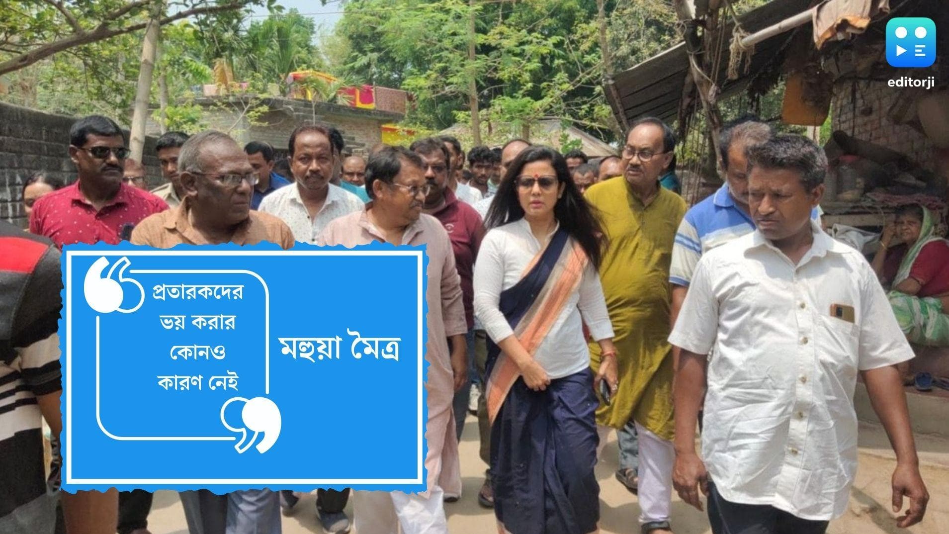 Mahua Moitra: 'আমার অফিসে এসে তোলাবাজির অভিযোগ জানান', মুখ্যমন্ত্রীর বৈঠকের পরই বার্তা মহুয়া মৈত্রের