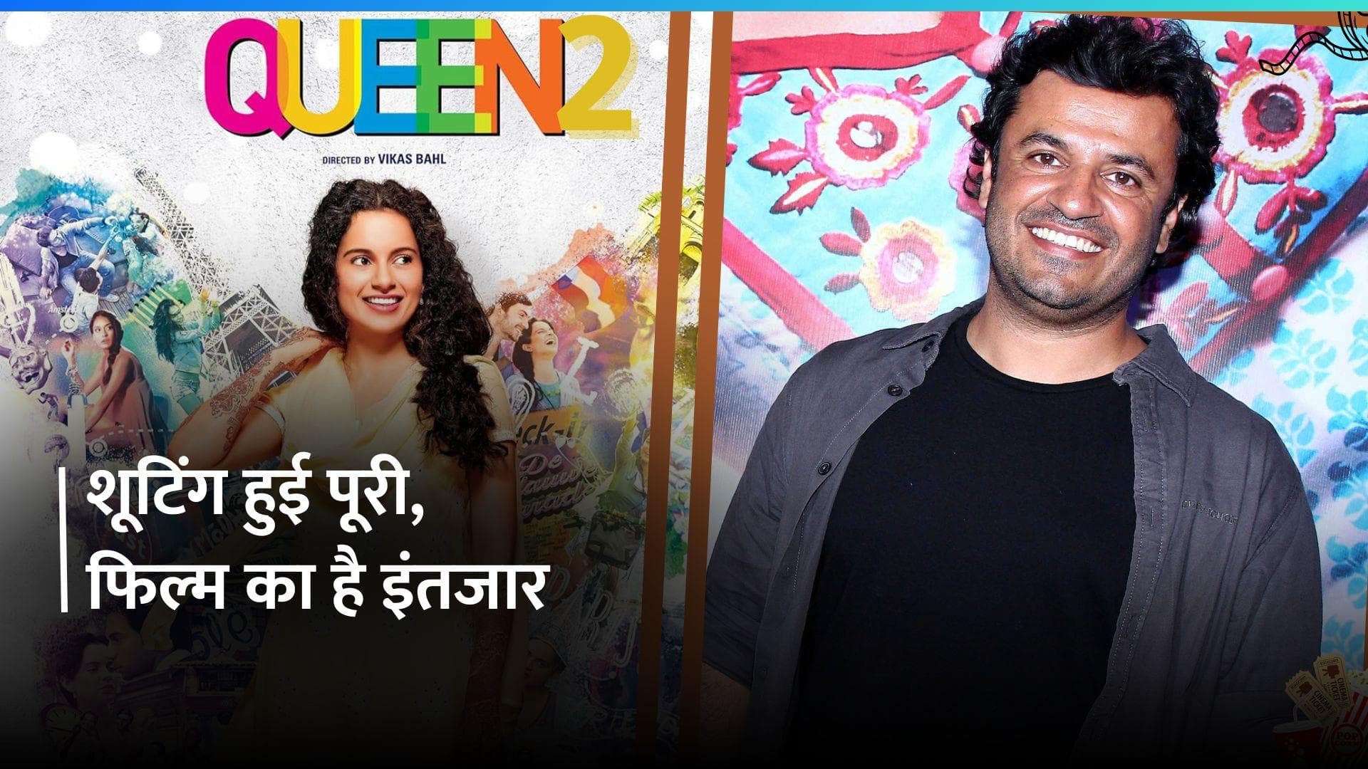 Kangana Ranaut की 'Queen 2' को लेकर आया बड़ा अपडेट, फिल्म के डायरेक्टर ने किया ये खुलासा