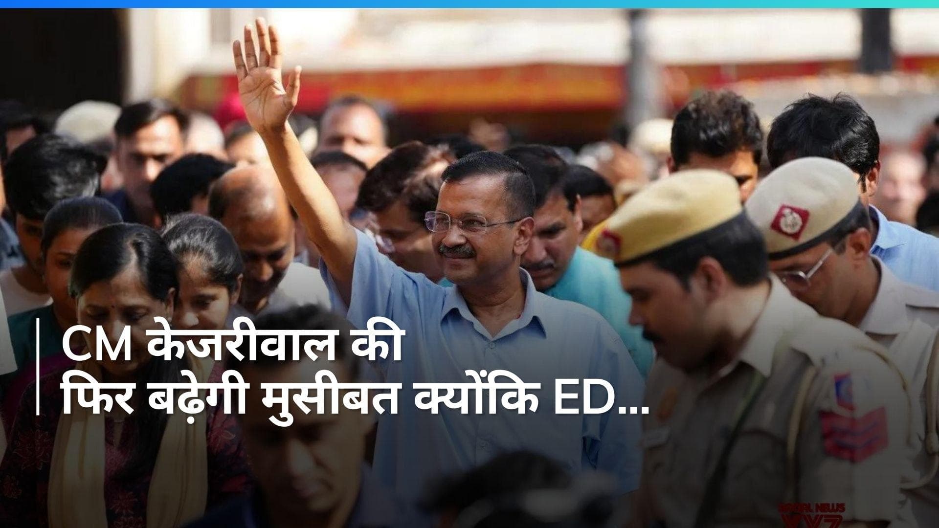 Arvind Kejriwal Arrest: CM केजरीवाल की बेल को ED की चुनौती, दिल्ली HC में दायर की याचिका 