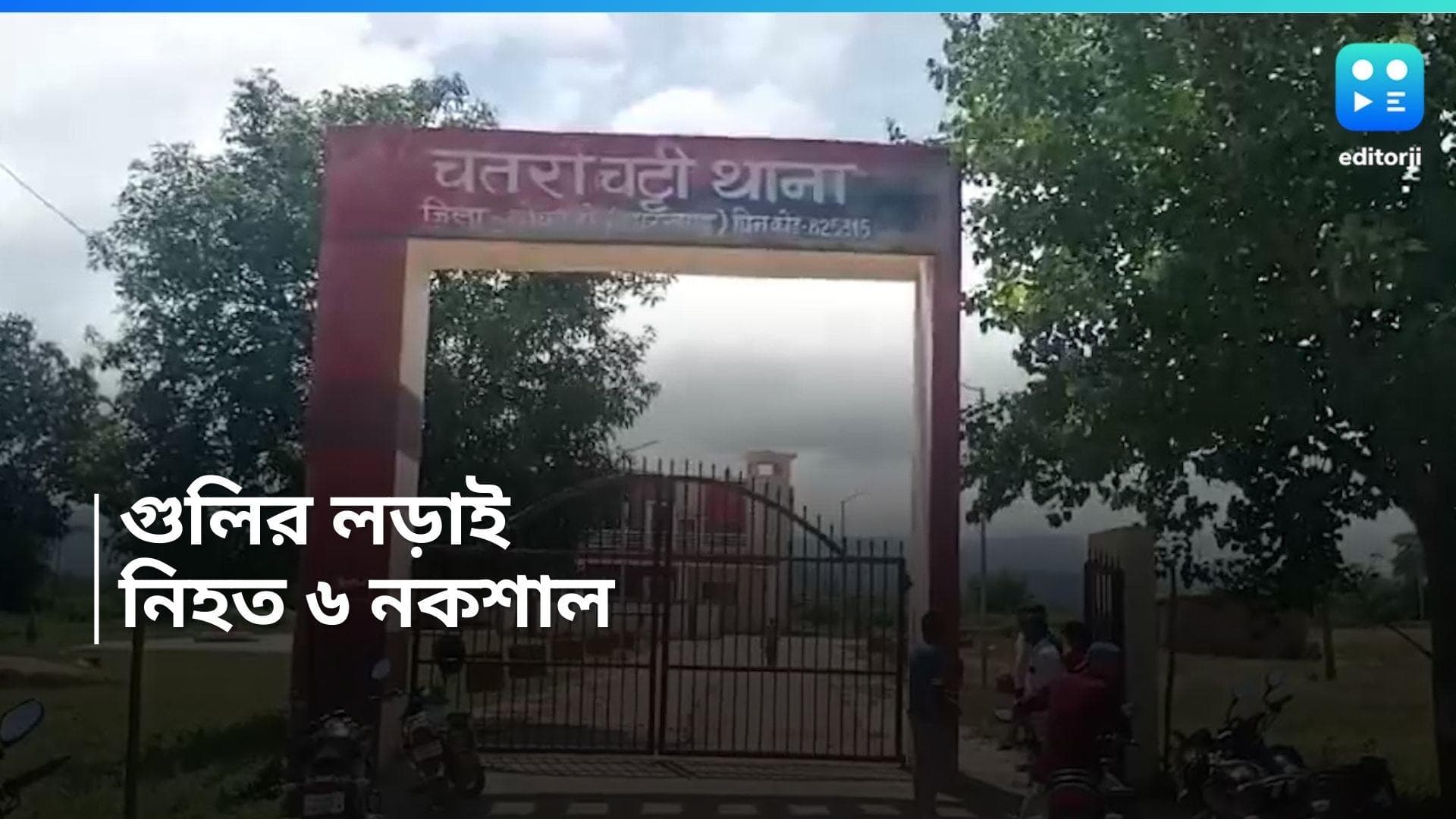 Naxalites killed: ছত্তিশগড়ে গুলির লড়াই, ২ মহিলা সহ নিহত ৬ নকশাল 