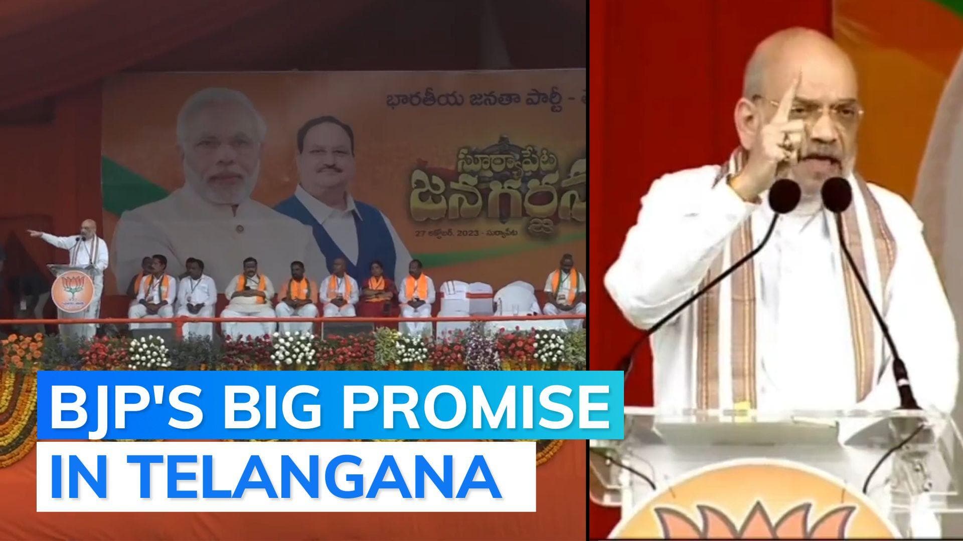 BJP's CM will be from backward classes if party comes to power: Amit Shah in Telangana