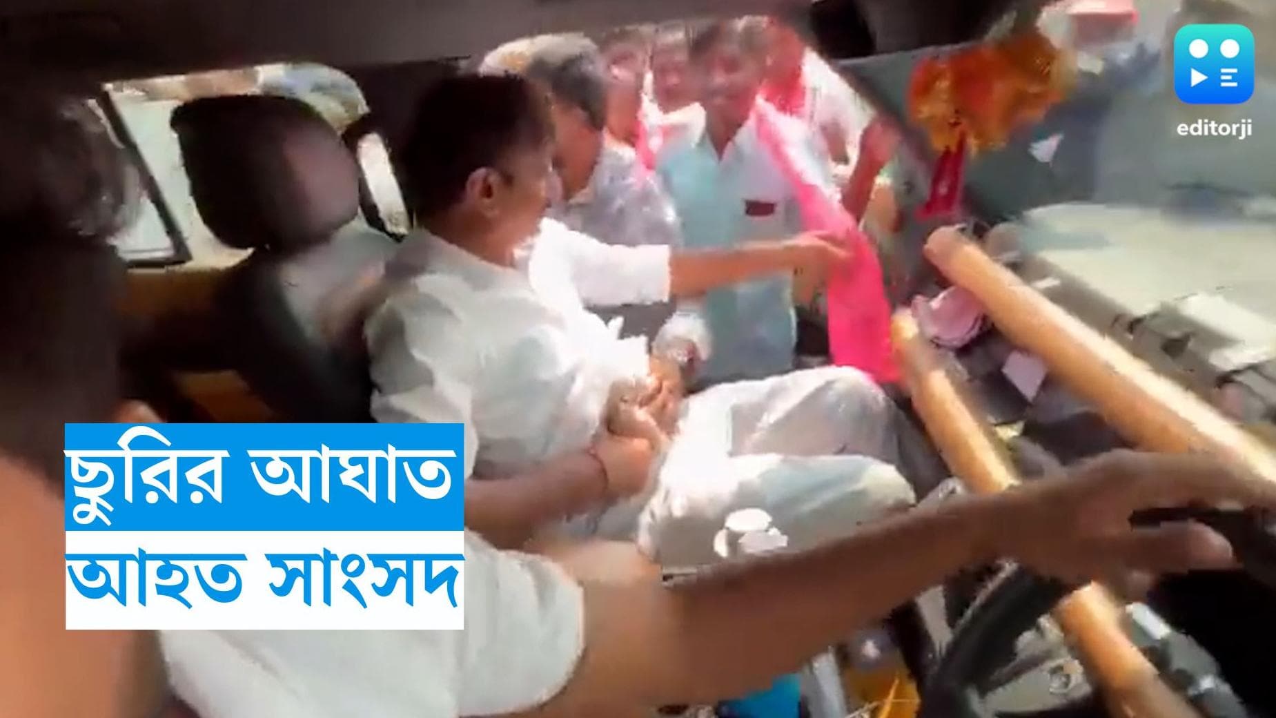 Telangana Assembly Election 2023 : তেলঙ্গানায় ভোট প্রচারে ছুরির আঘাত, আহত সাংসদ ভর্তি হাসপাতালে