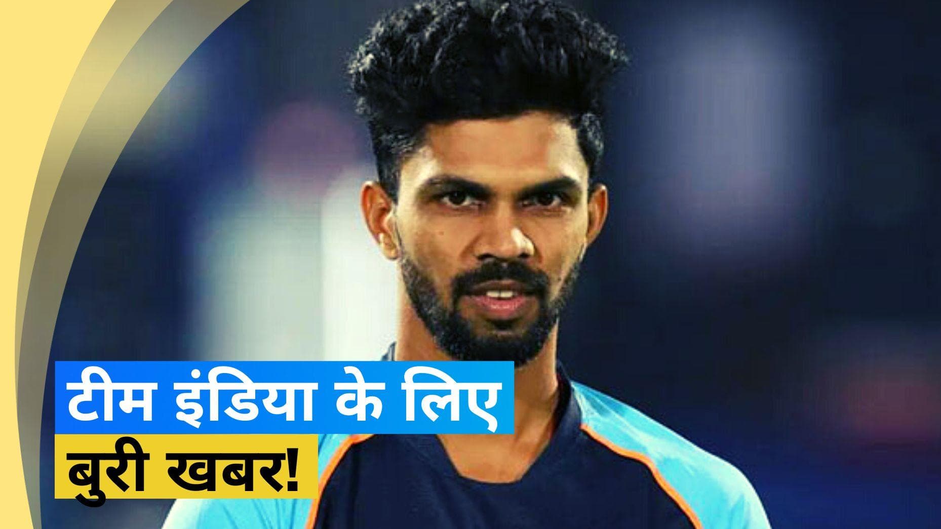 IND vs SA: टीम इंडिया को लगा झटका, रुतुराज गायकवाड़ टेस्ट सीरीज से हुए बाहर