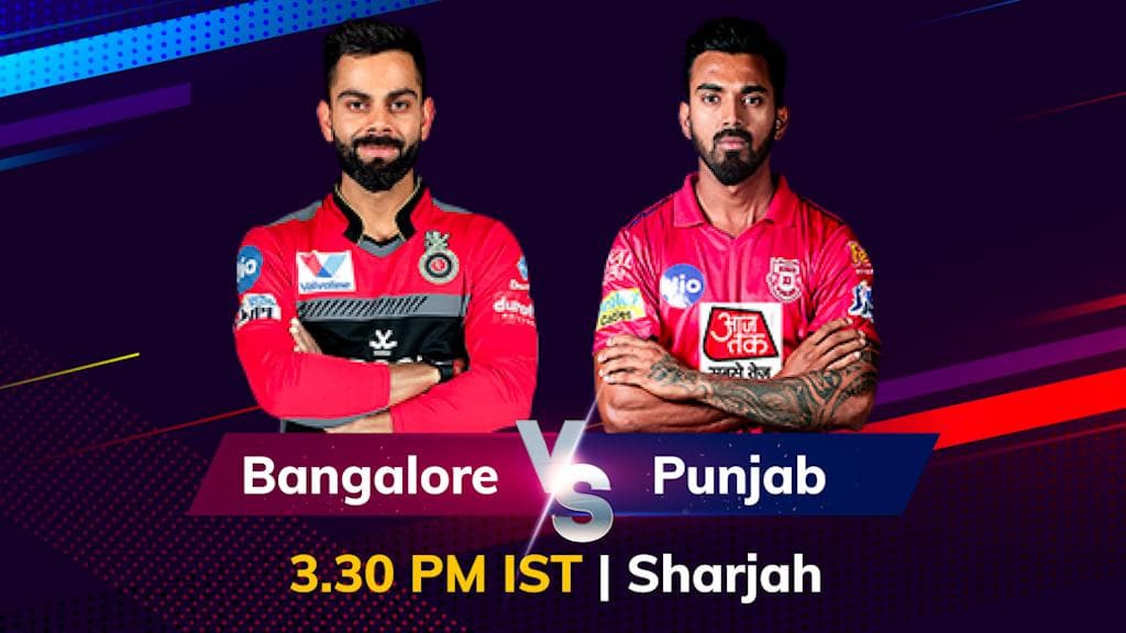 IPL 2021: Bangalore to take on Punjab in the 1st game on Super Sunday