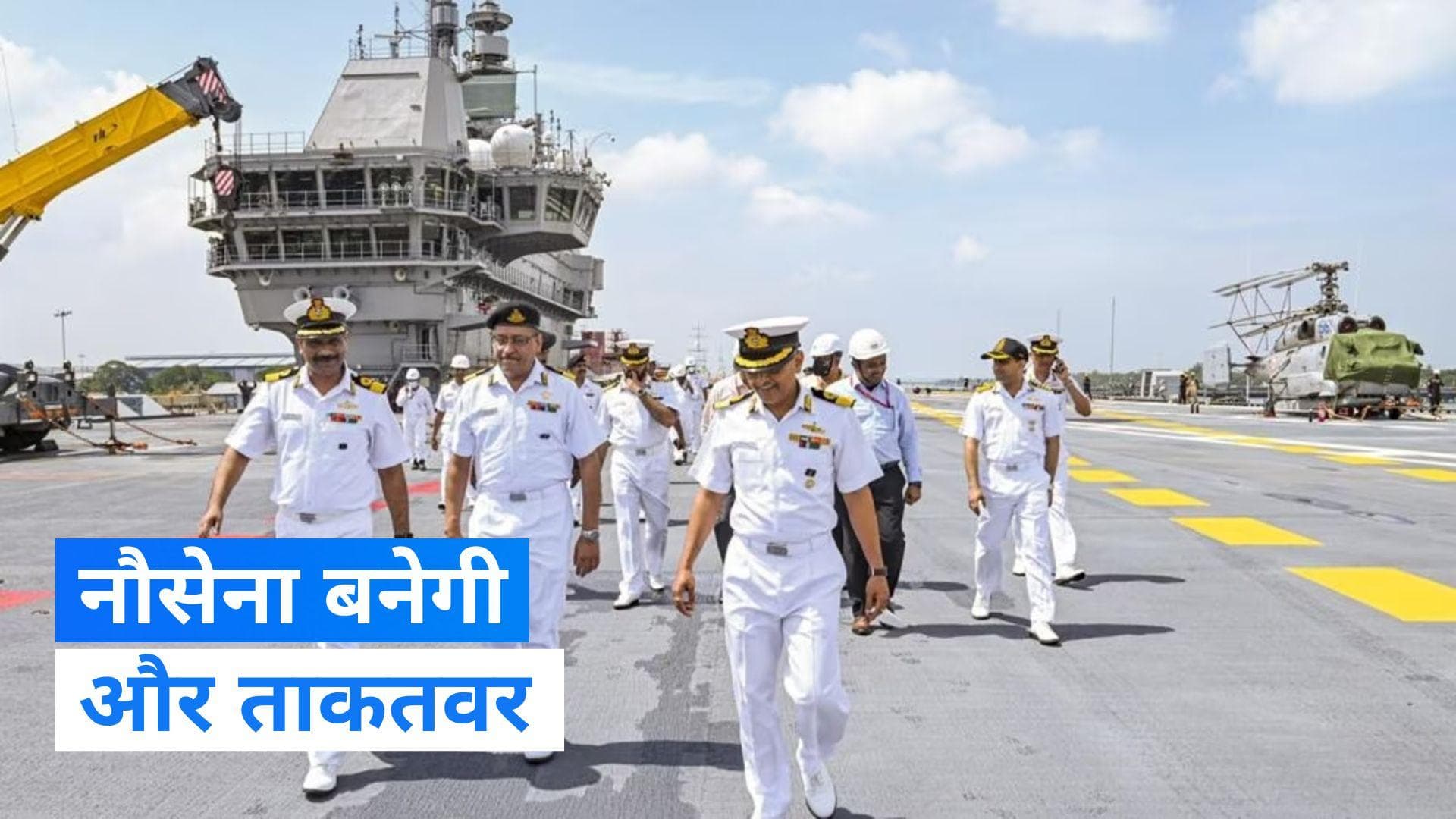 Next Generation Destroyer: नेक्स्ट जेनरेशन डेस्ट्रॉयर से कांपेगा पाक-चीन, भारत का अगला मिशन 