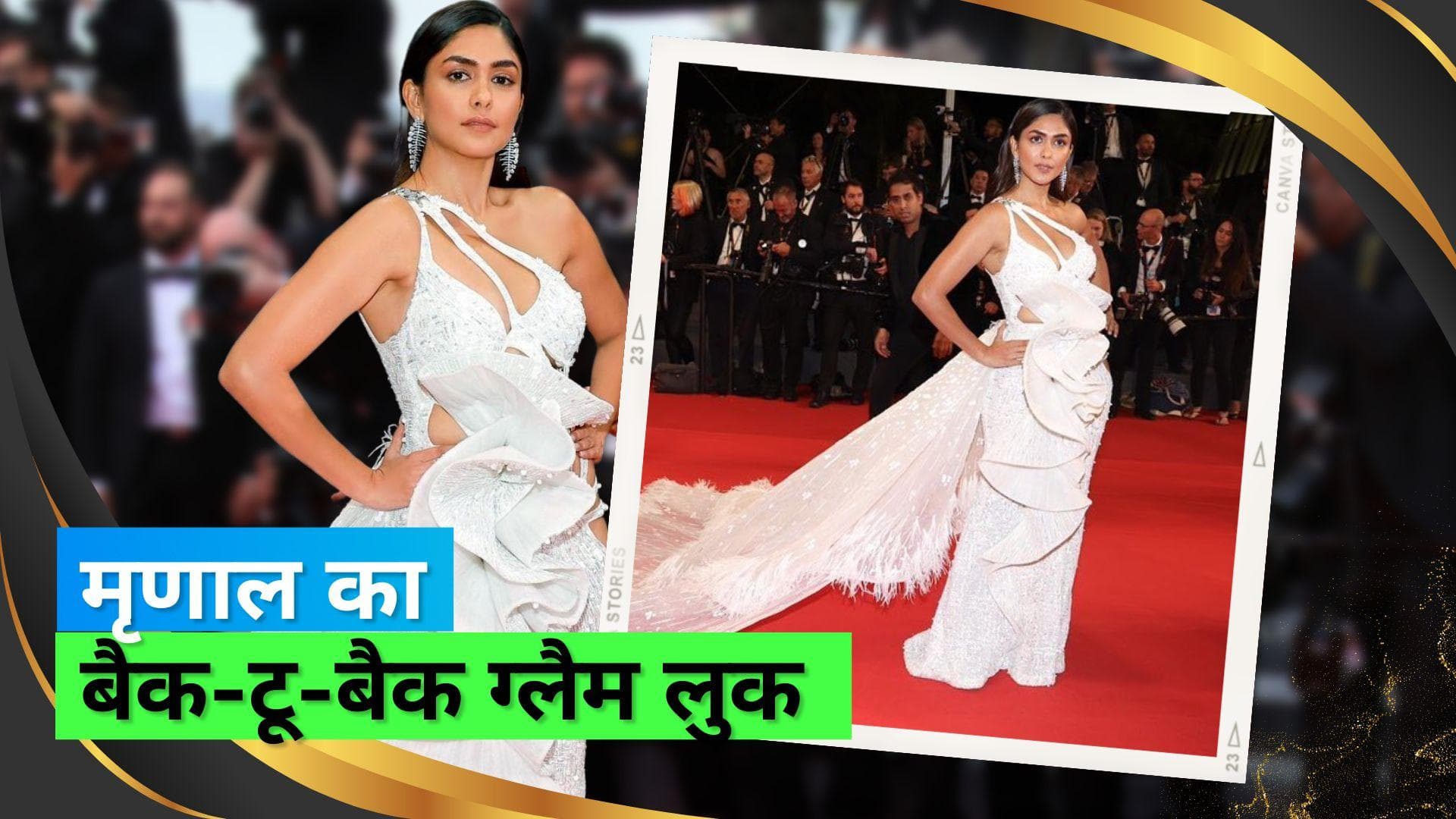 Cannes 2023: व्हाइट कट आउट गाउन में कान्स के रेड कार्पेट पर पहुंचीं मृणाल ठाकुर 