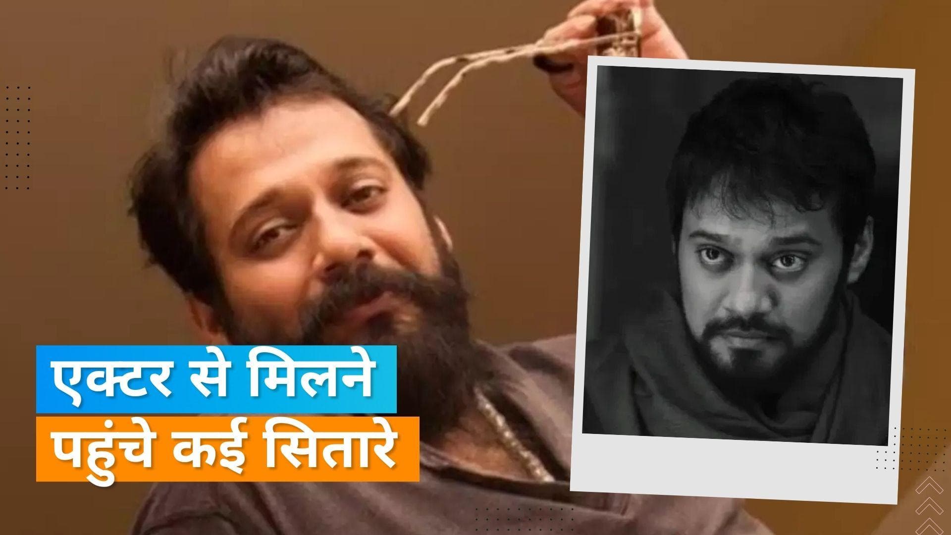 Malayalam Actor Bala Hospitalised: मलयालम एक्टर Bala लीवर ट्रांसप्लांट के लिए अस्पताल में हुए भर्ती