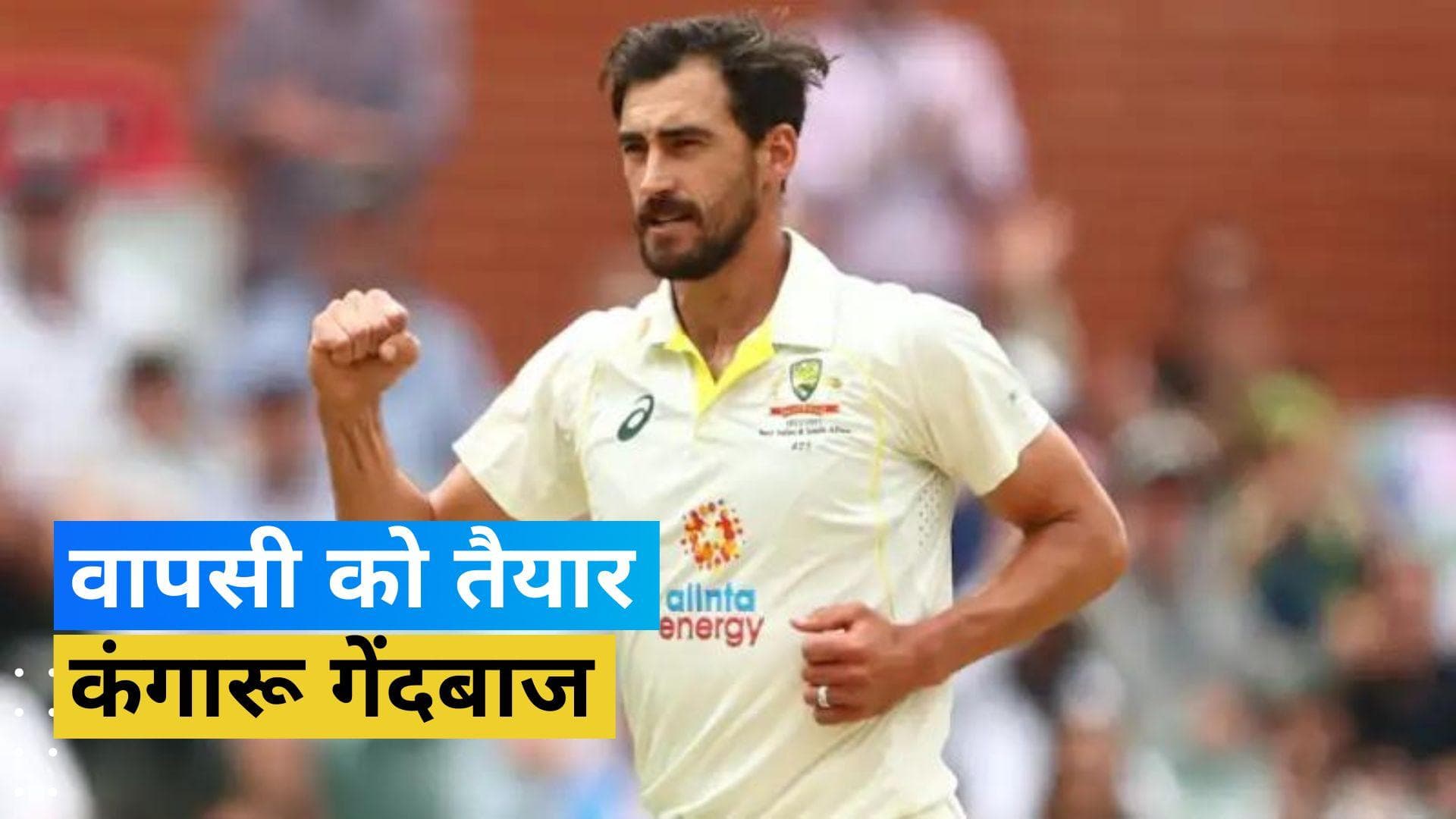 IND vs AUS: सावधान हो जाओ Kohli-Rohit, दूसरे टेस्ट में उतरने को तैयार है खूंखार कंगारू गेंदबाज