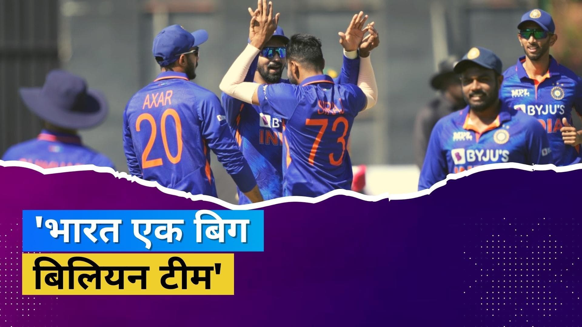 आलोचकों को शांत करने के लिए पाकिस्तानी चीफ सिलेक्टर को लेना पड़ा टीम इंडिया का नाम, आखिर क्यों आई ये नौबत?