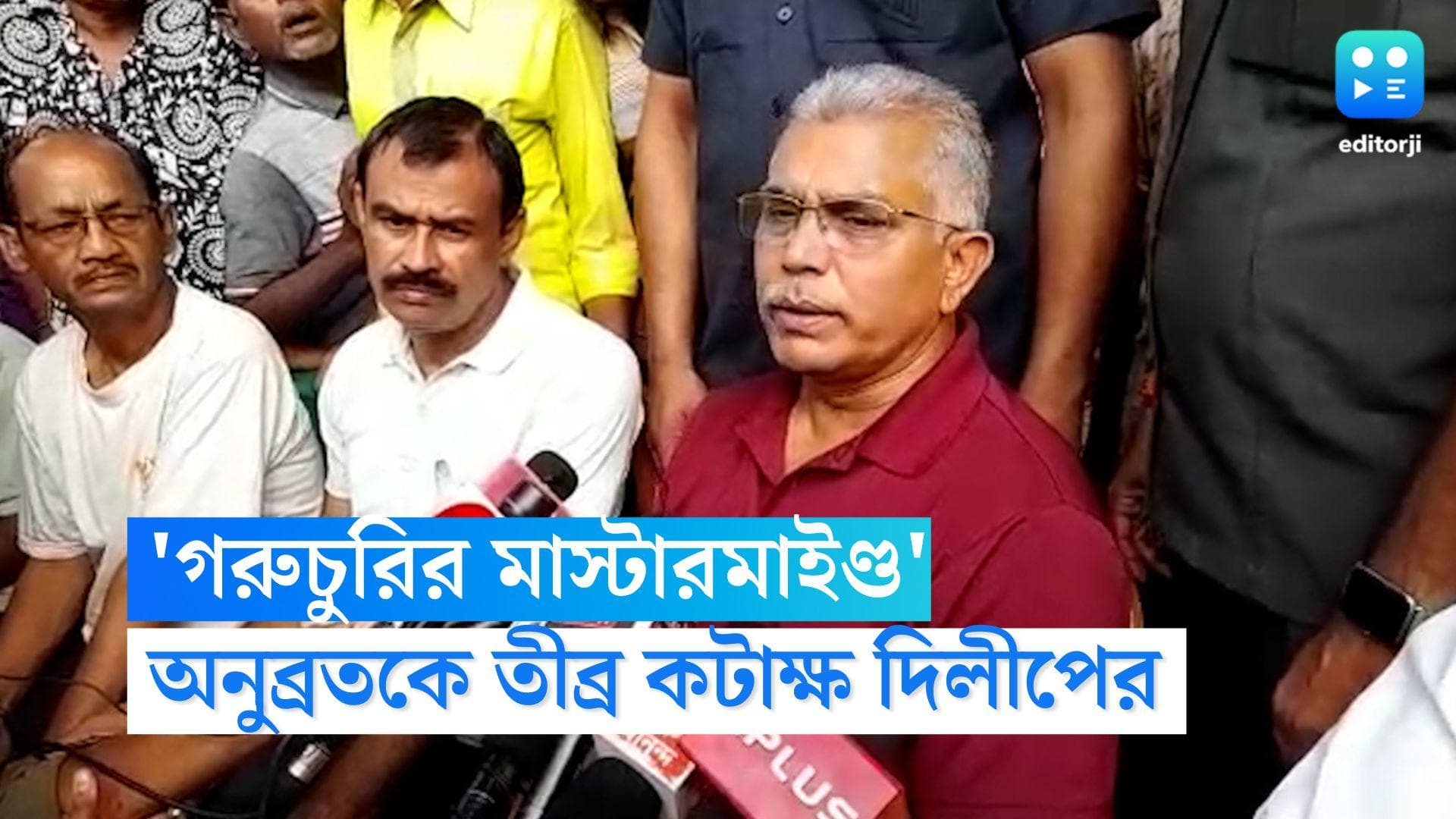 Dilip-Tapas on Anubrata: 'গরু-কয়লা পাচারের মাস্টারমাইণ্ড', অনুব্রতকে আক্রমণ দিলীপের,পাল্টা দিলেন তাপস রায়