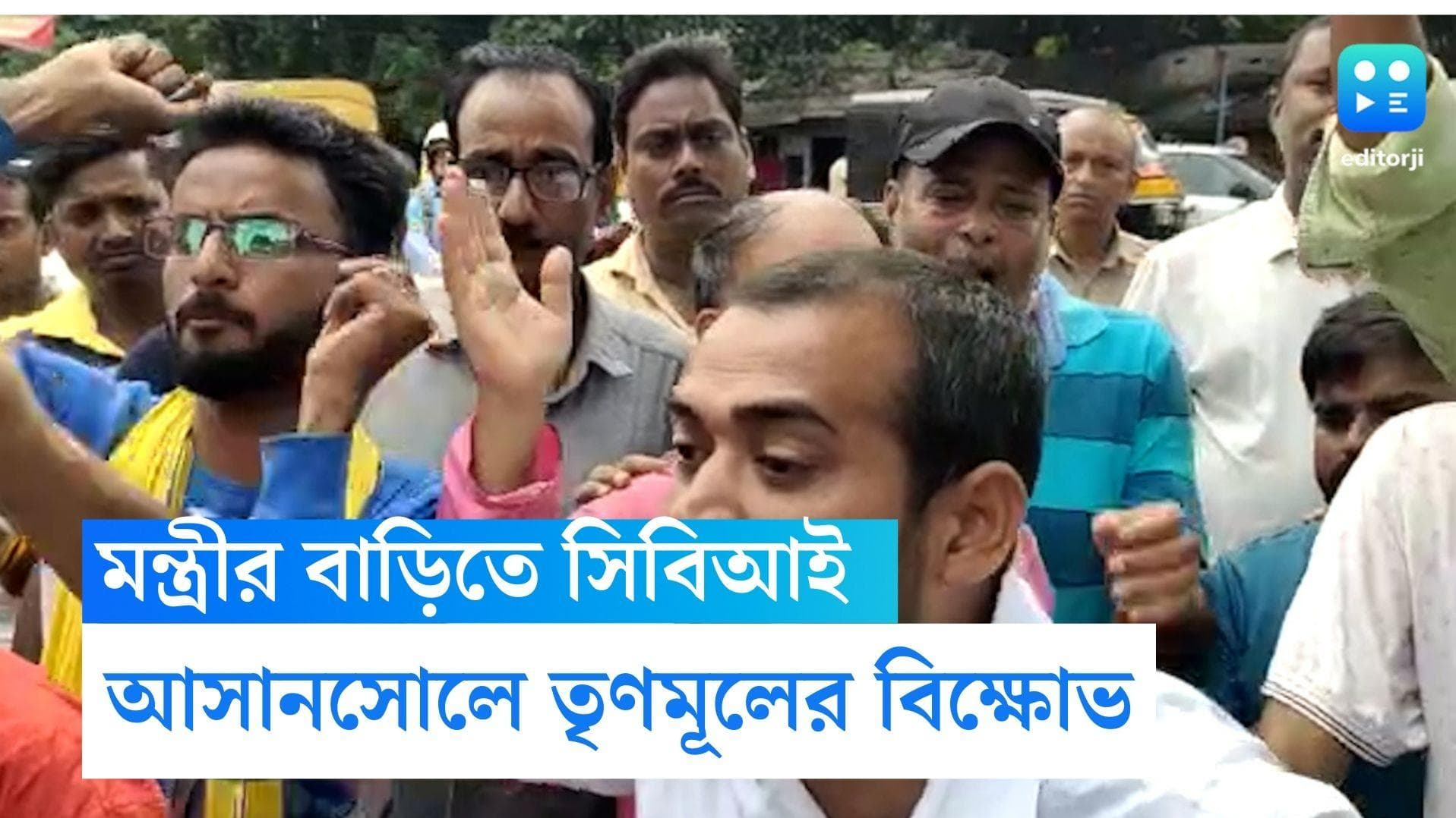 Malay Ghatak: 'সিবিআই হানার পেছনে বিজেপির রাজনীতি', মলয় ঘটকের বাড়ির সামনেই তৃণমূলের বিক্ষোভ