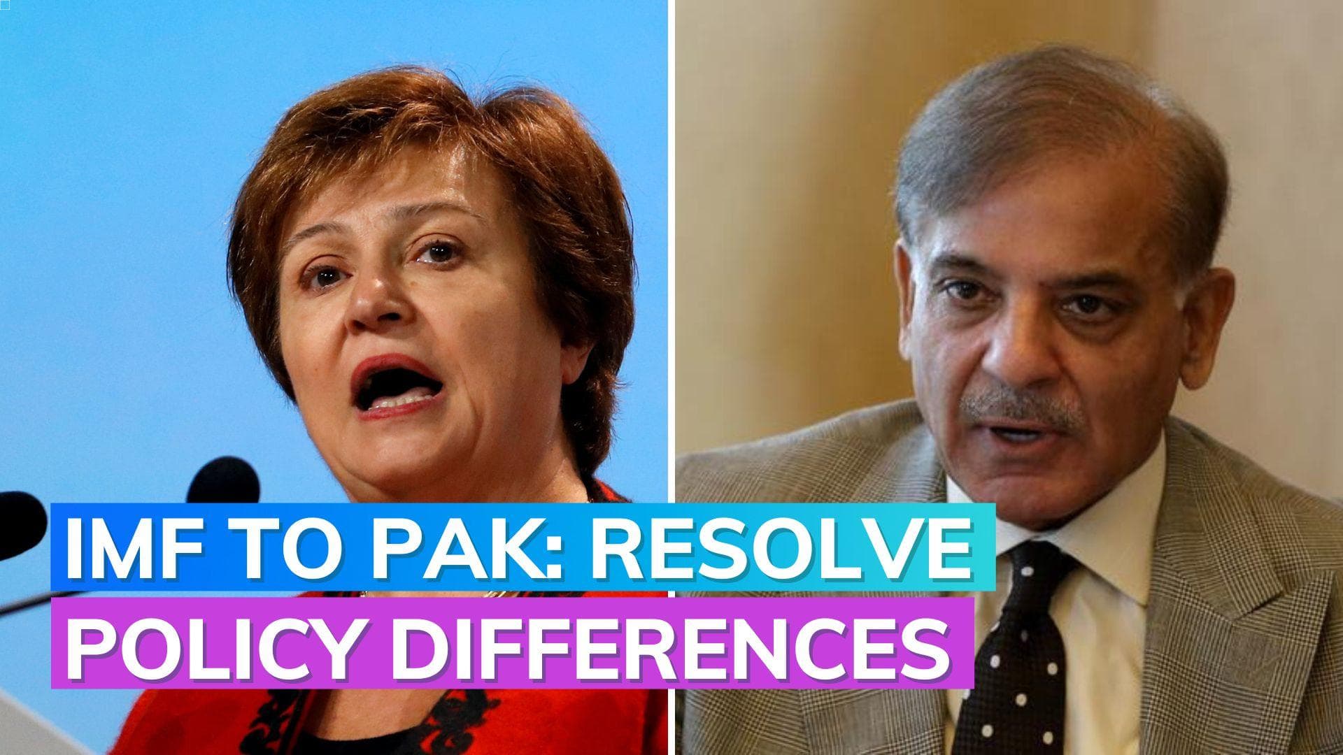 IMF bailout loan to Pakistan: resolve policy differences before getting much-needed loan