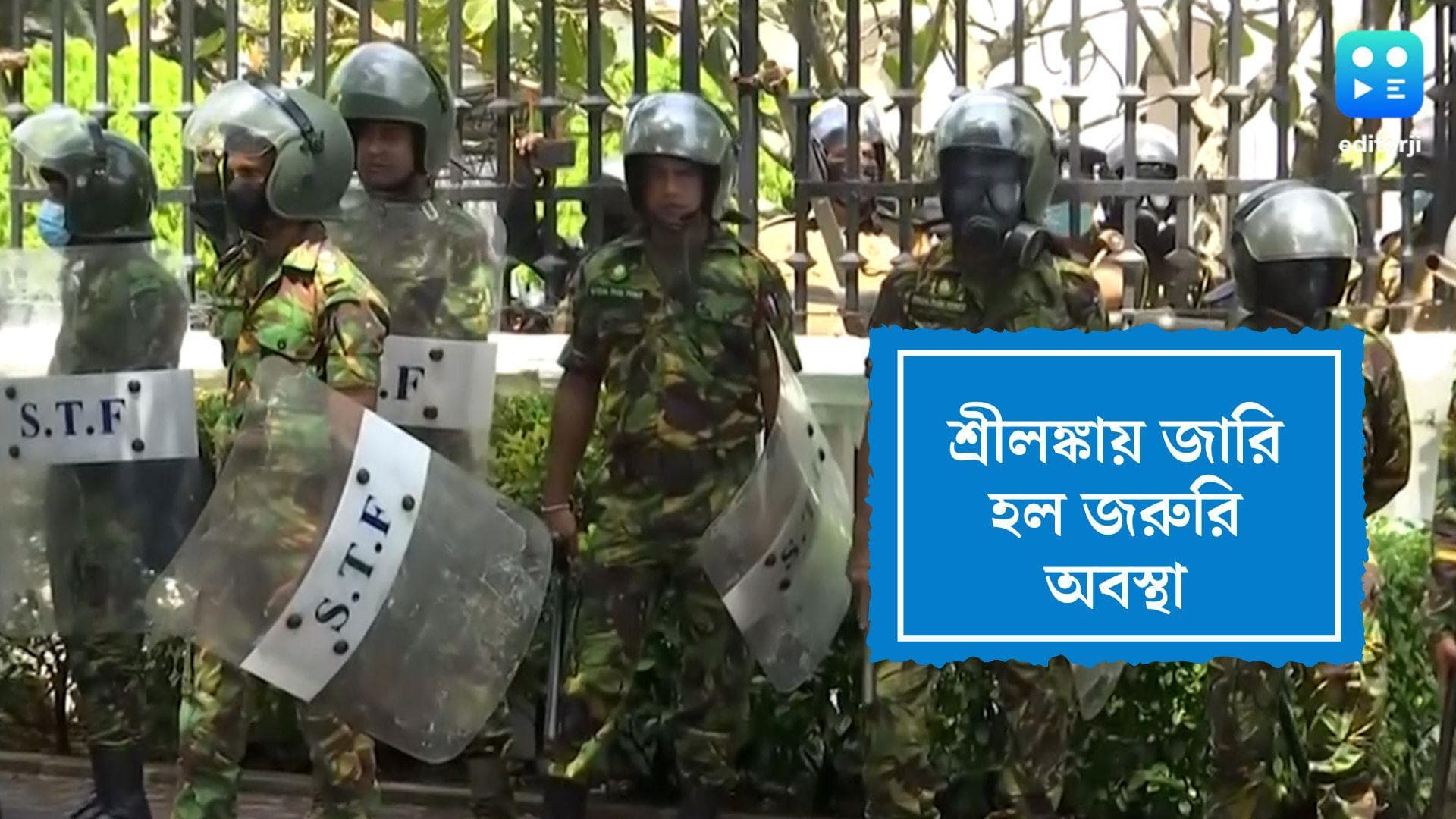 Sri Lanka Crisis:অস্থায়ী প্রেসিডেন্ট হিসেবে শপথ নিয়ে শ্রীলঙ্কায় জরুরি অবস্থা ঘোষণা রনিল বিক্রমসিঙ্ঘের