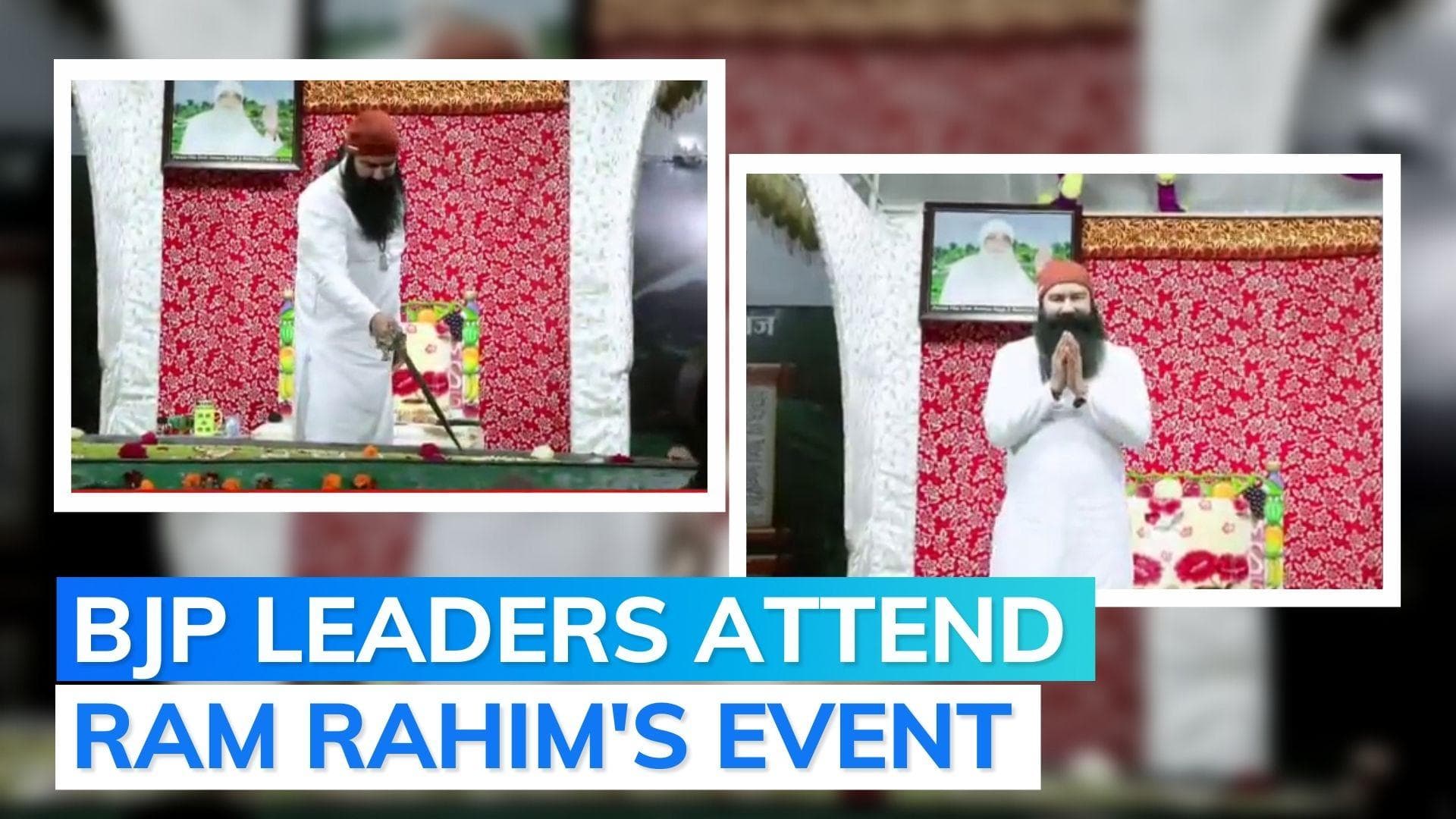 Gurmeet Ram Rahim cuts cake with sword, days after release from prison on 40-day parole