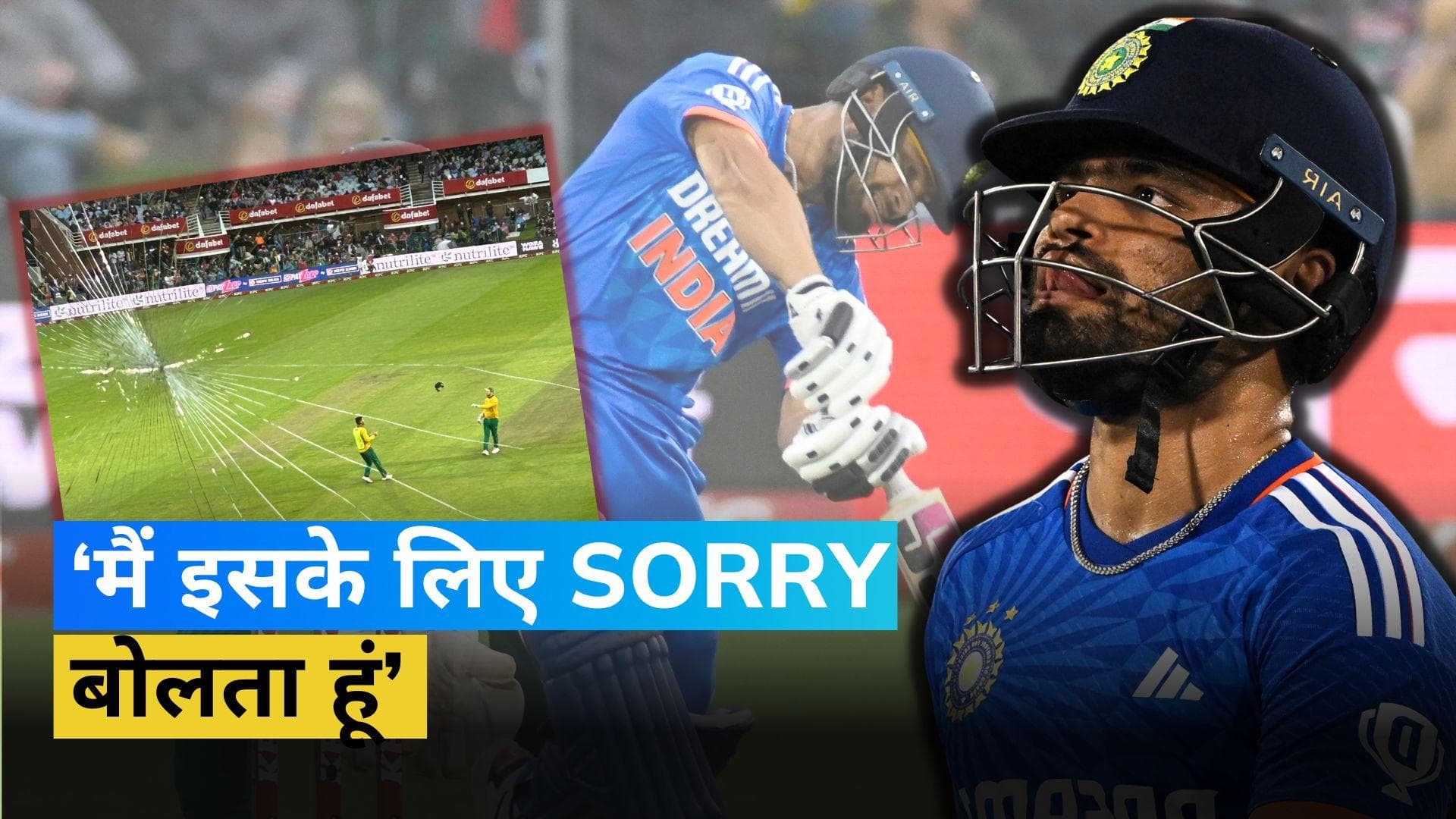 IND vs SA 2nd T20: तूफानी पारी खेलने के बाद भी Rinku Singh ने मांगी माफी, वजह जानकर हो जाएंगे हैरान