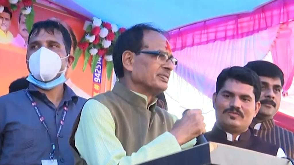 पंजाब के हालात पर CM शिवराज का तंज- जब तक राहुल गांधी कांग्रेस में हैं, हमें कुछ भी करने की जरूरत नहीं 