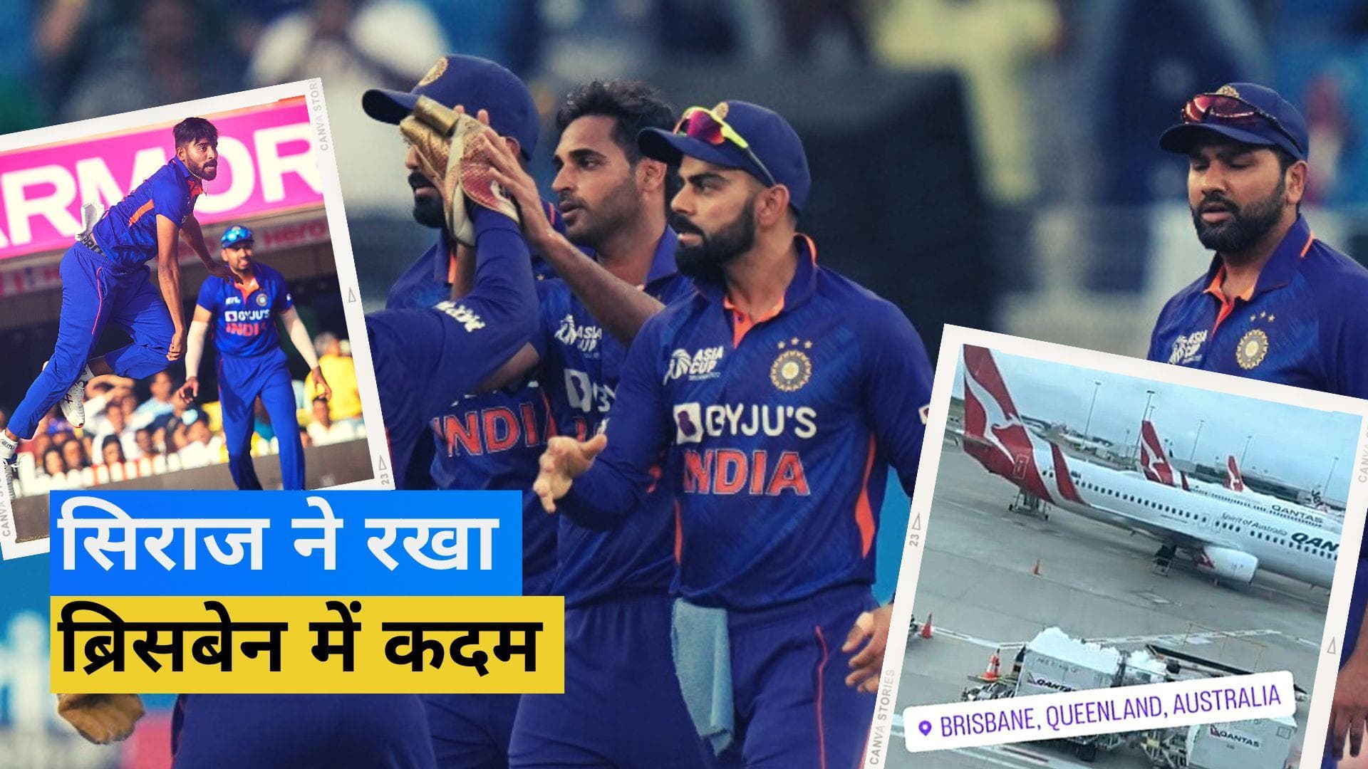 विरोधियों के खेमे में खलबली मचाने ऑस्ट्रेलिया पहुंचा धाकड़ बॉलर, बतौर रिजर्व प्लेयर मिली है टीम में जगह