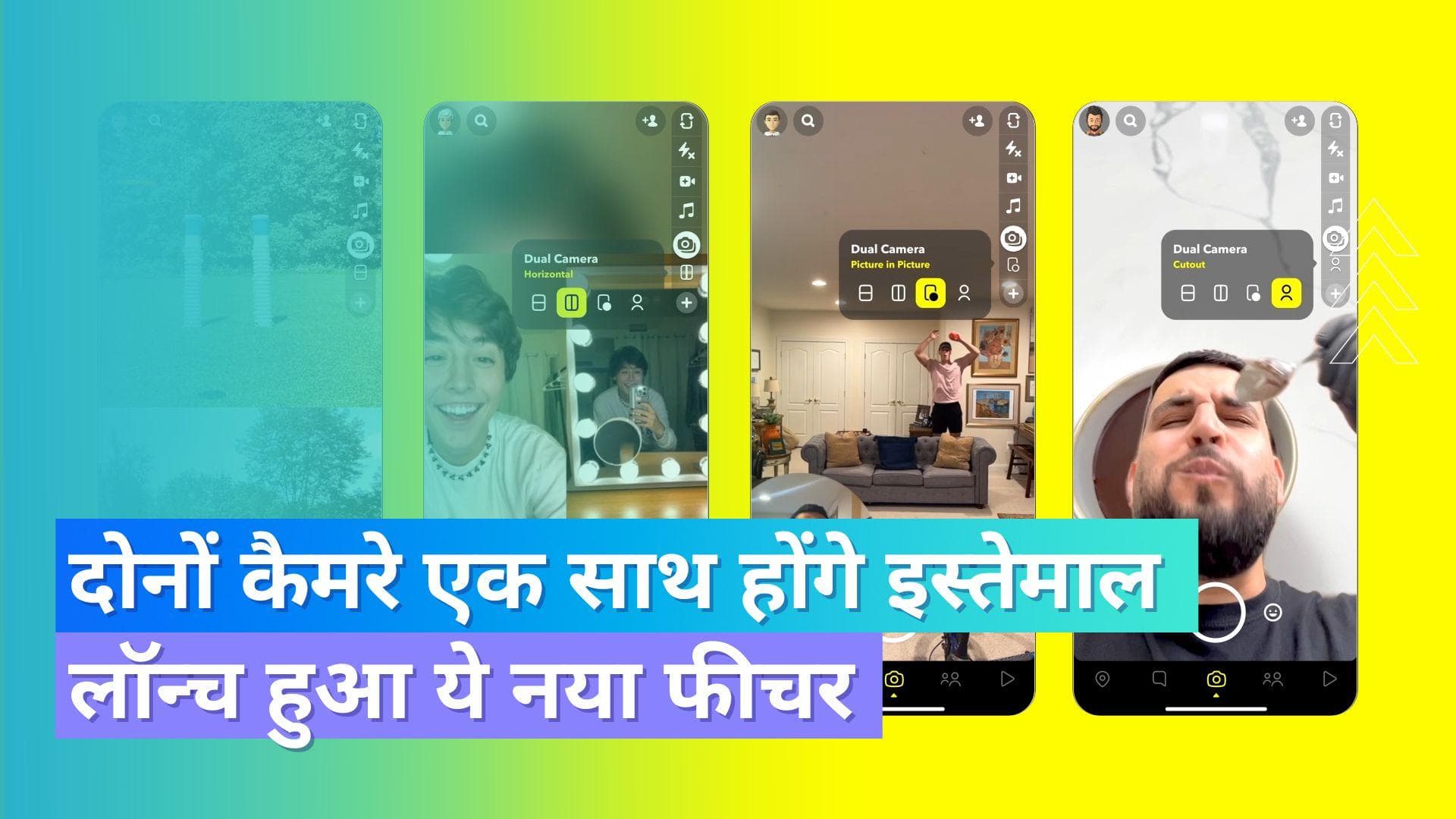Snapchat में आया ड्यूल कैमरा फीचर; जानिये कैसे करें इस्तेमाल