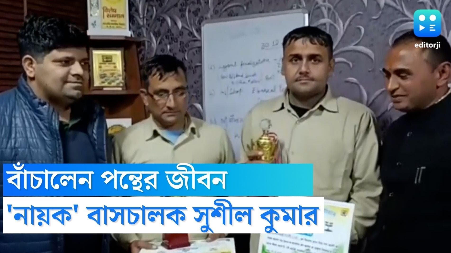 Rishabh Pant accident: ঋষভ পন্থকে বাঁচিয়ে 'নায়ক' বাসচালক জানালেন ক্রিকেটারকে চিনতেনই না তিনি