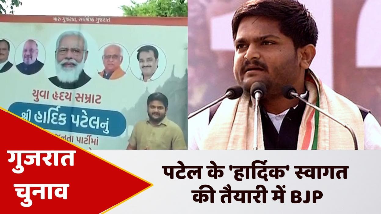 कभी मोदी को कोसने वाले Hardik Patel ने आज की उन्हीं की तारीफ, बोले- सिपाही बनकर काम करूंगा