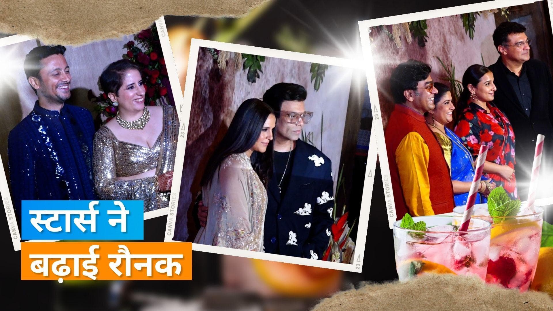 Karan Johar से Vidya Balan तक कई स्टार्स ने की Guneet Monga और Sunny Kapoor की कॉकटेल पार्टी में शिरकत