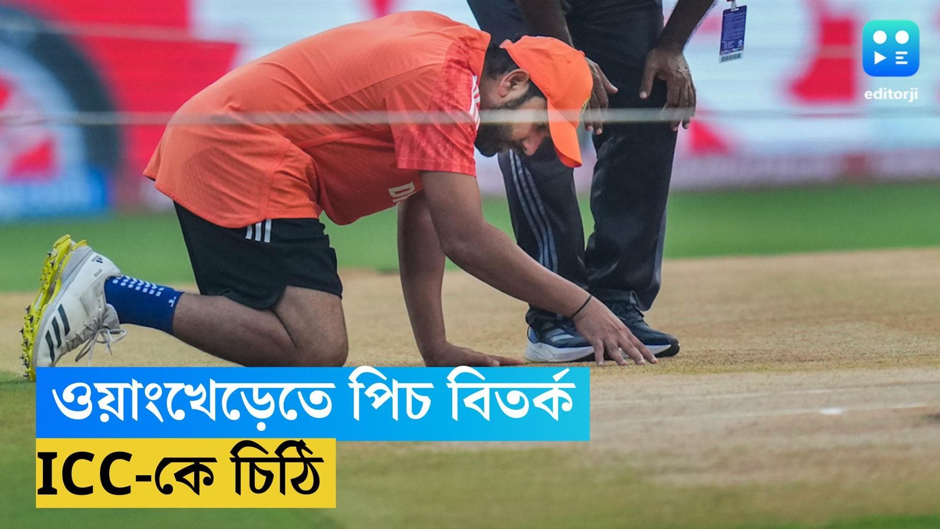 World Cup 2023: সেমি ফাইনালের ঠিক আগে পিচ নিয়ে তুমুল বিতর্ক, অভিযোগের তির ভারতের দিকে