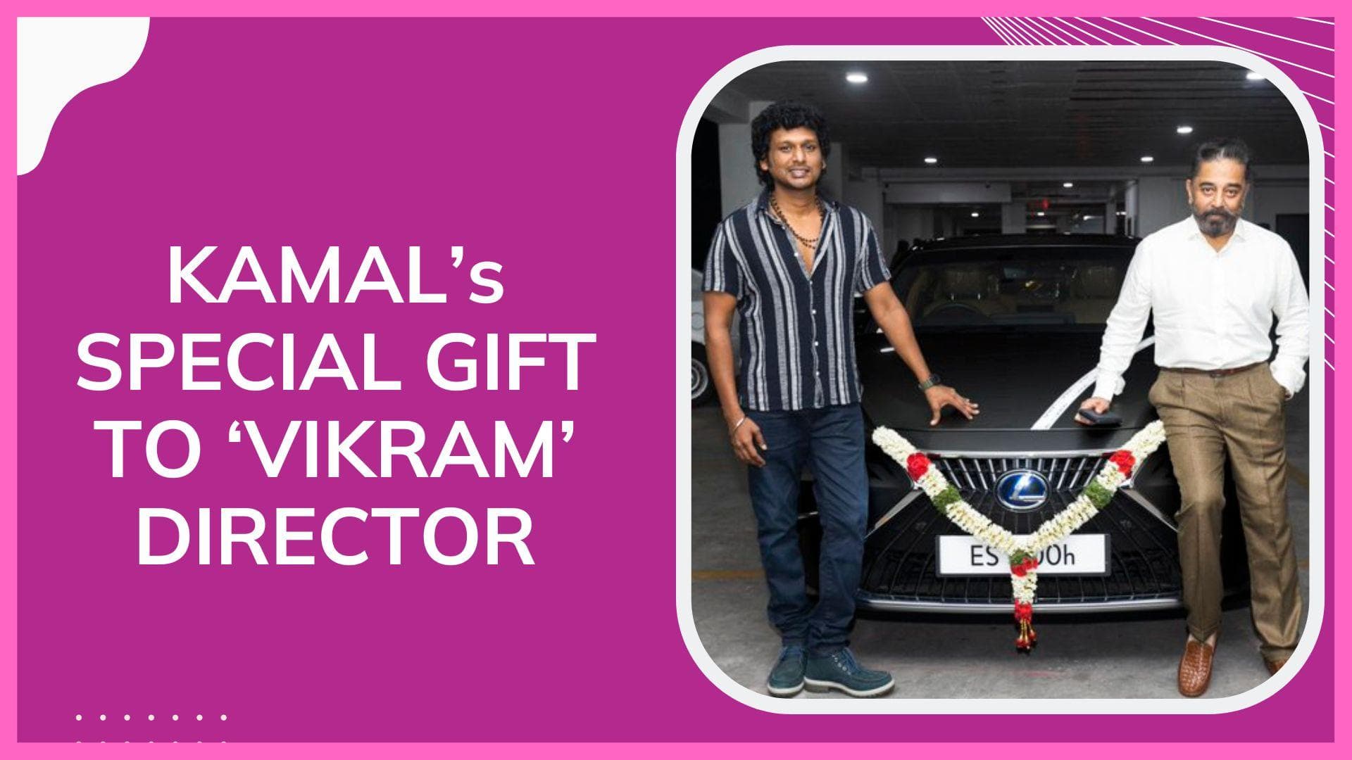 Kamal Haasan gifts a car to director Lokesh Kanagaraj following the success of 'Vikram’