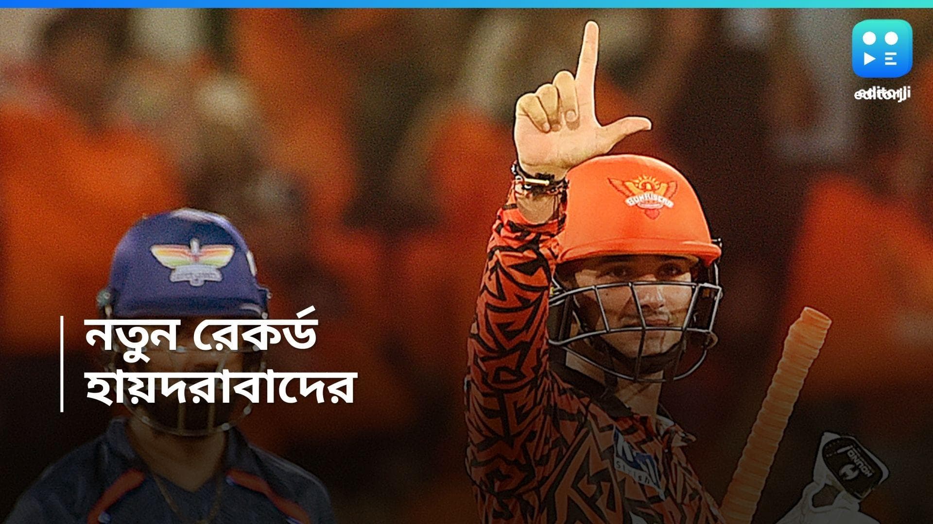 IPL 2024 : একের পর এক ছক্কা, চলতি মরশুমে নয়া নজির হায়দরাবাদের 