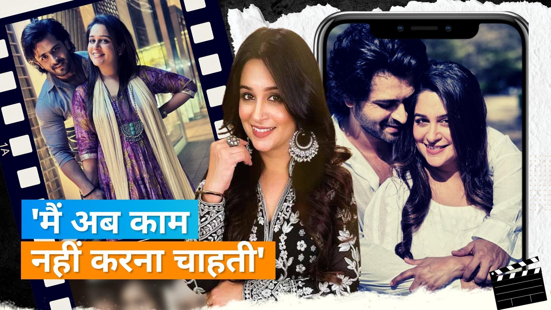 Dipika Kakar Quit Acting: एक्ट्रेस दीपिका कक्कड़ ने छोड़ी एक्टिंग, बताई ये वजह